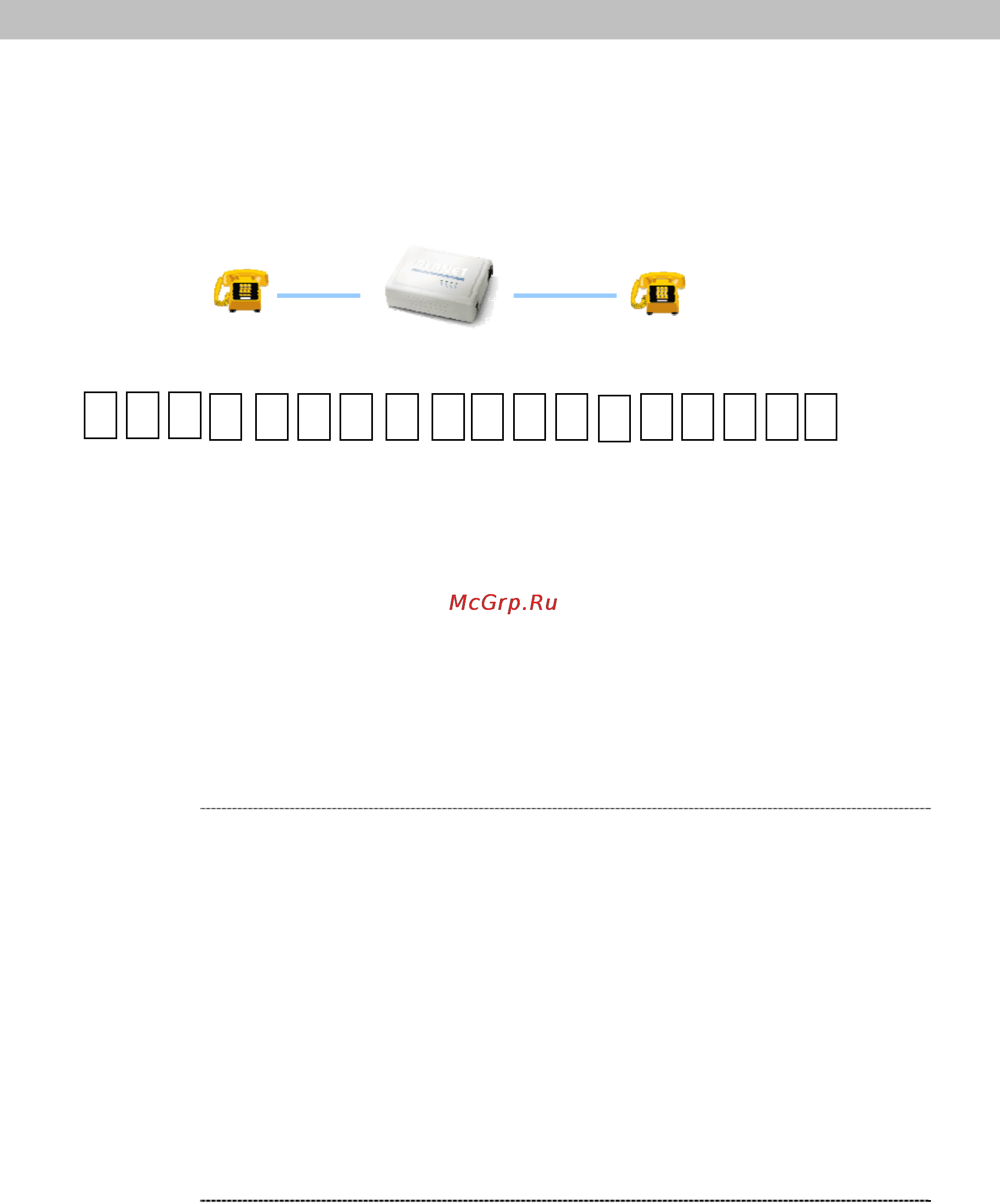 Planet VIP-156PE [50/71] Case 2 peer to peer mode vip 157s port 1 to port 2 communications