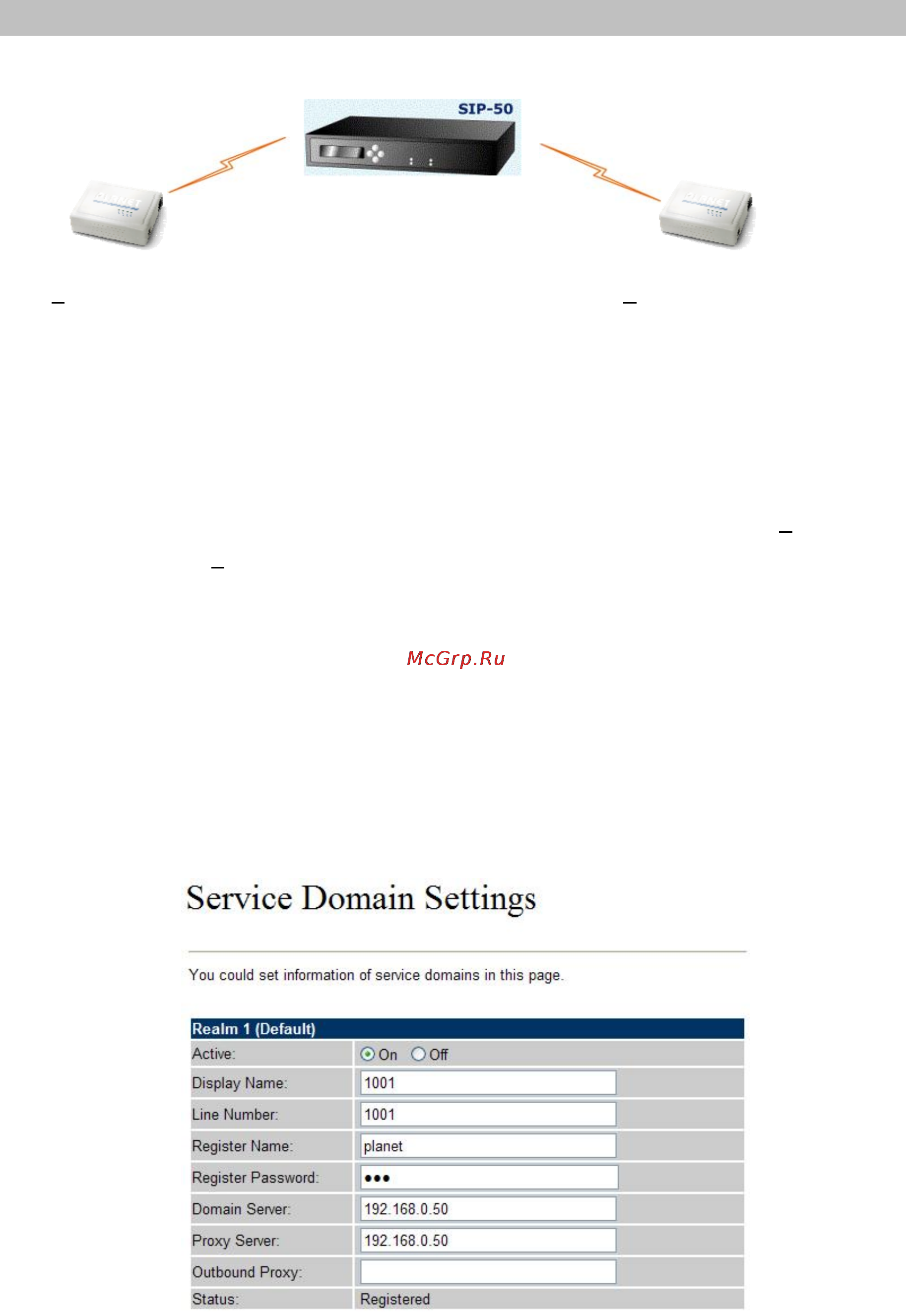 Planet VIP-156PE [51/71] Case 3 voice communication via sip proxy server sip 50