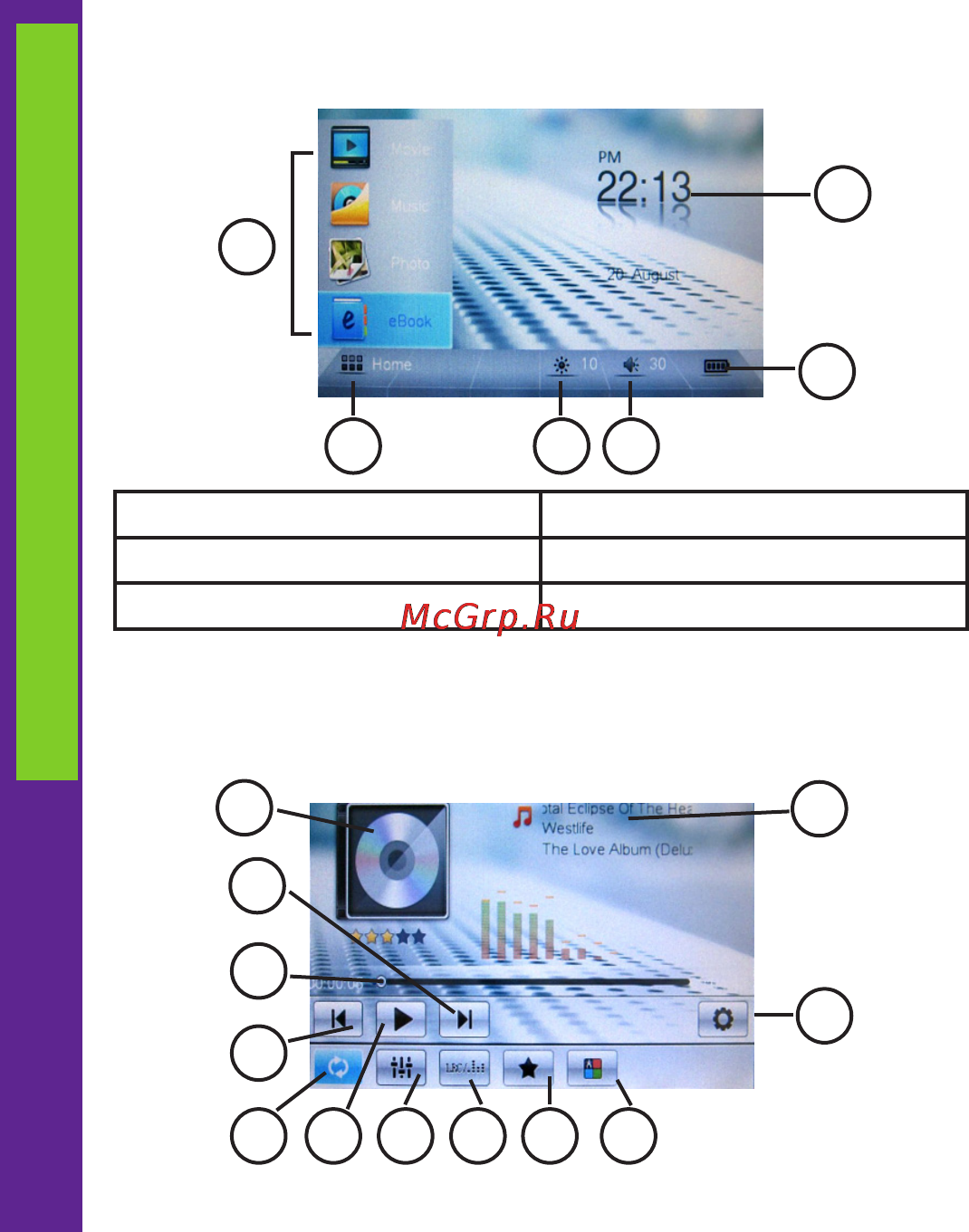 Ritmix RP-450HD 4Gb [8/16] Hd 1080p multimedia player rp 450hd