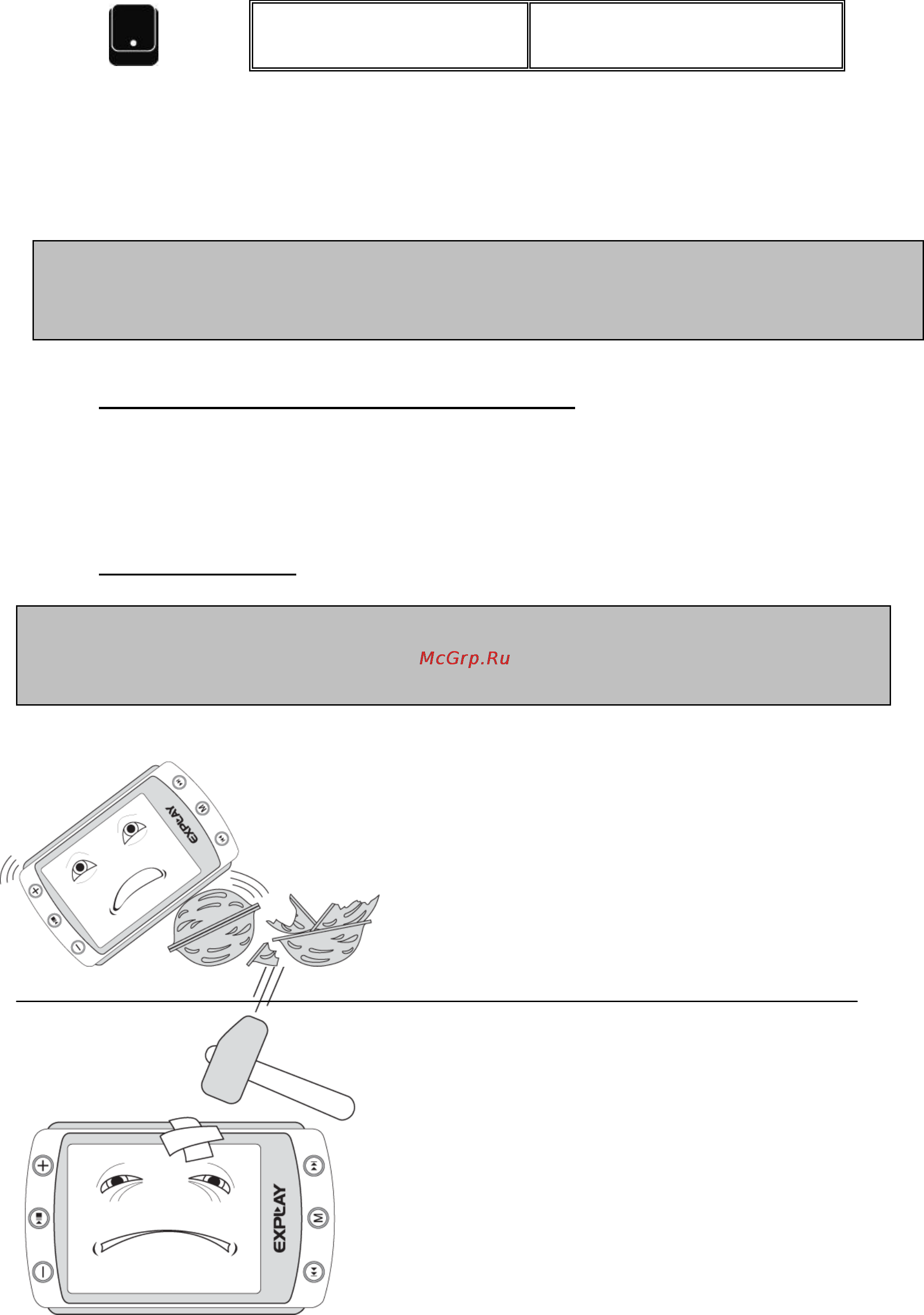 Explay M5 (2Gb) [37/41] Предостережения