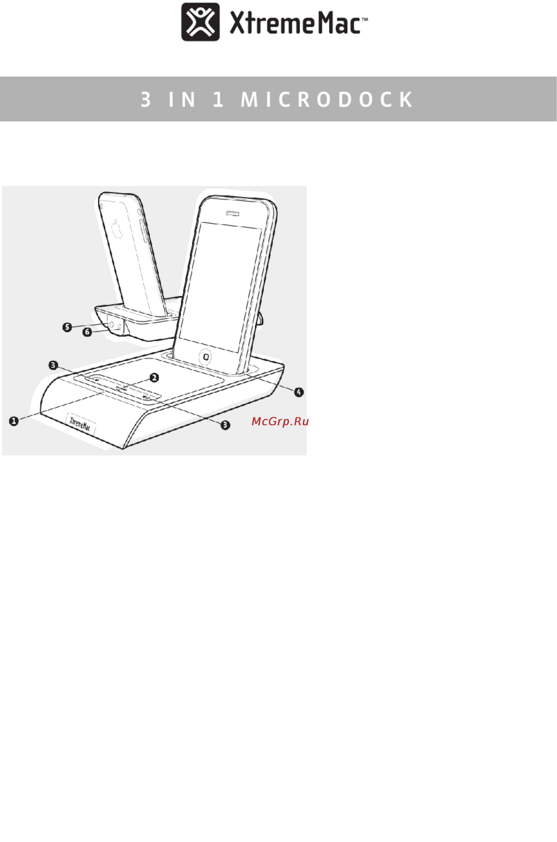 Xtrememac McrDock IPU-MDK-13 Инструкция по эксплуатации онлайн