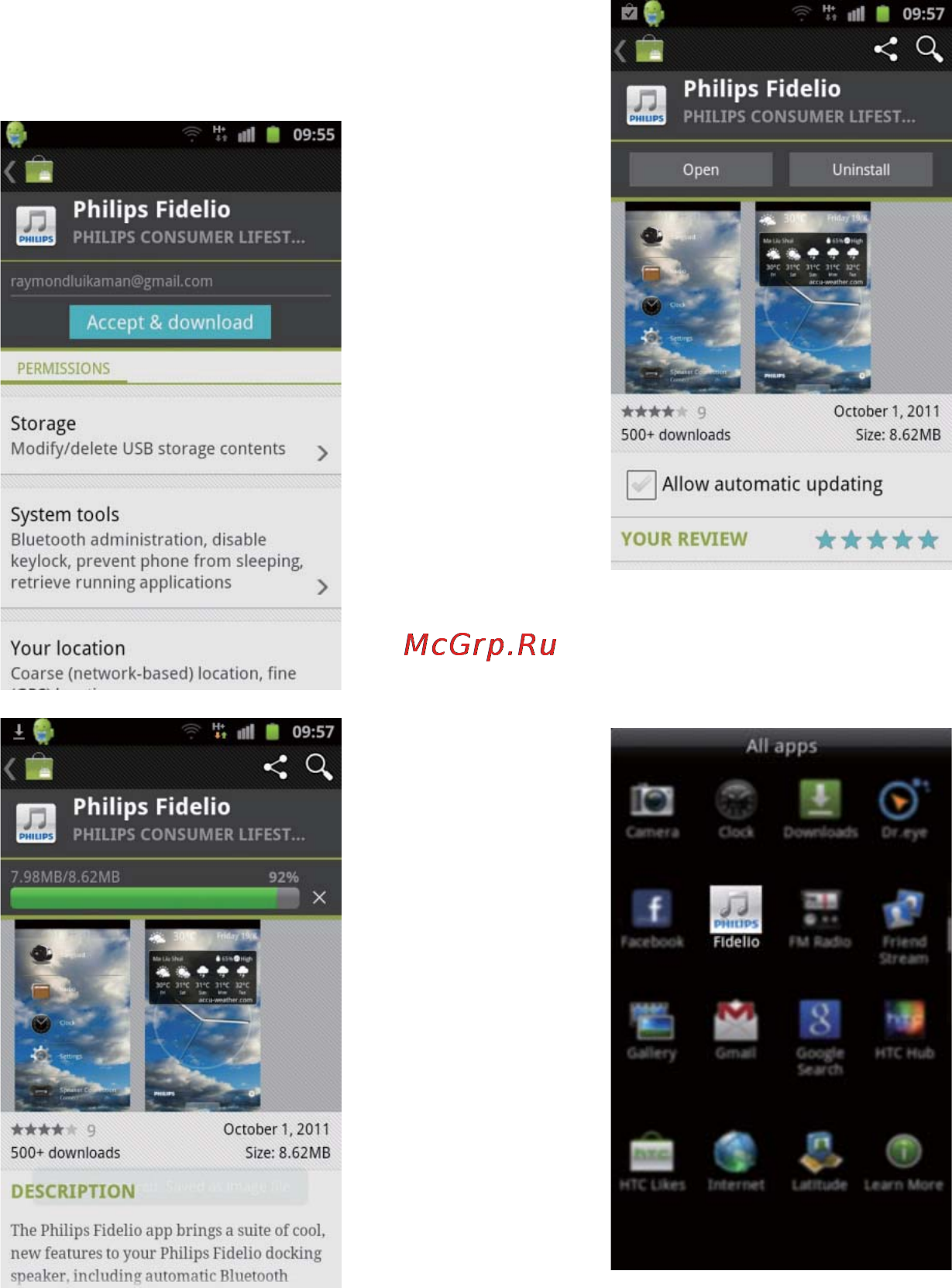 Philips AS141/12 [12/31] Philips fidelio