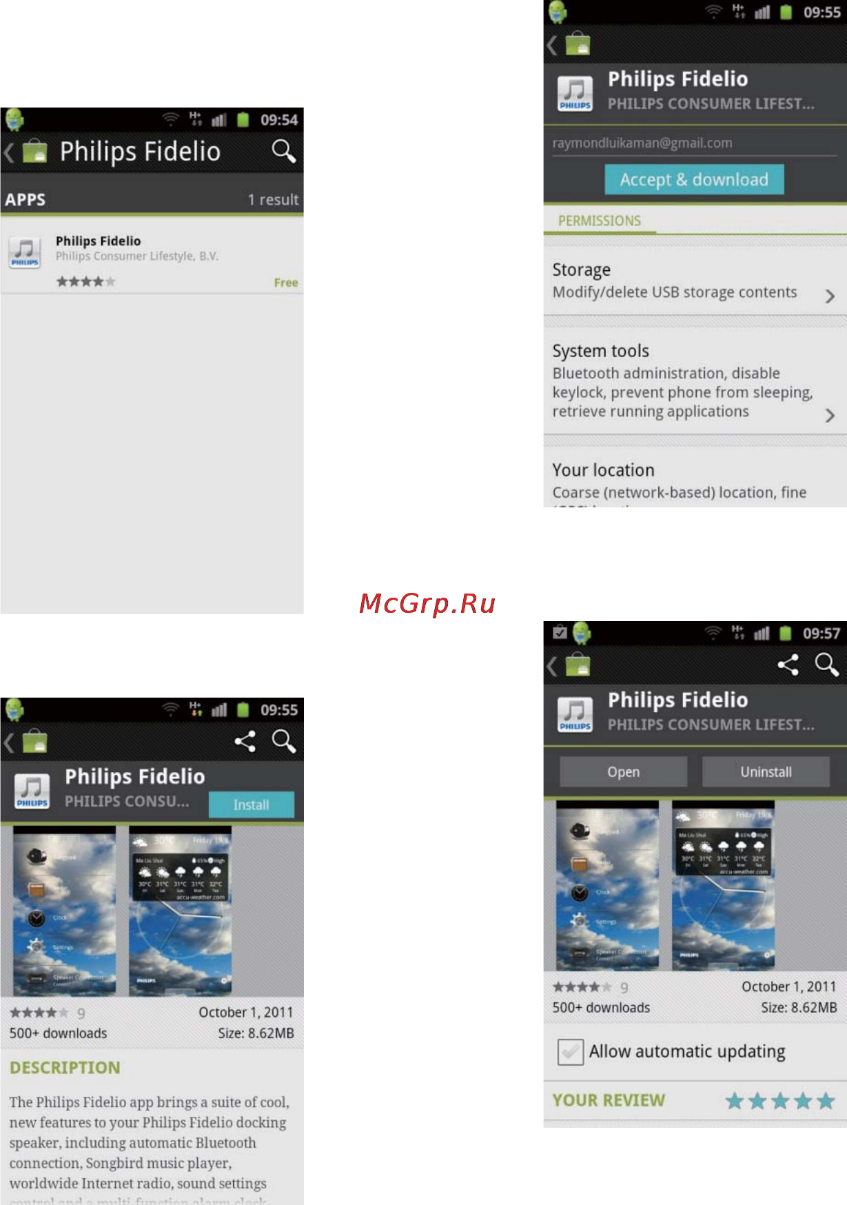 Philips AS141/12 [14/31] Philips fidelio ч