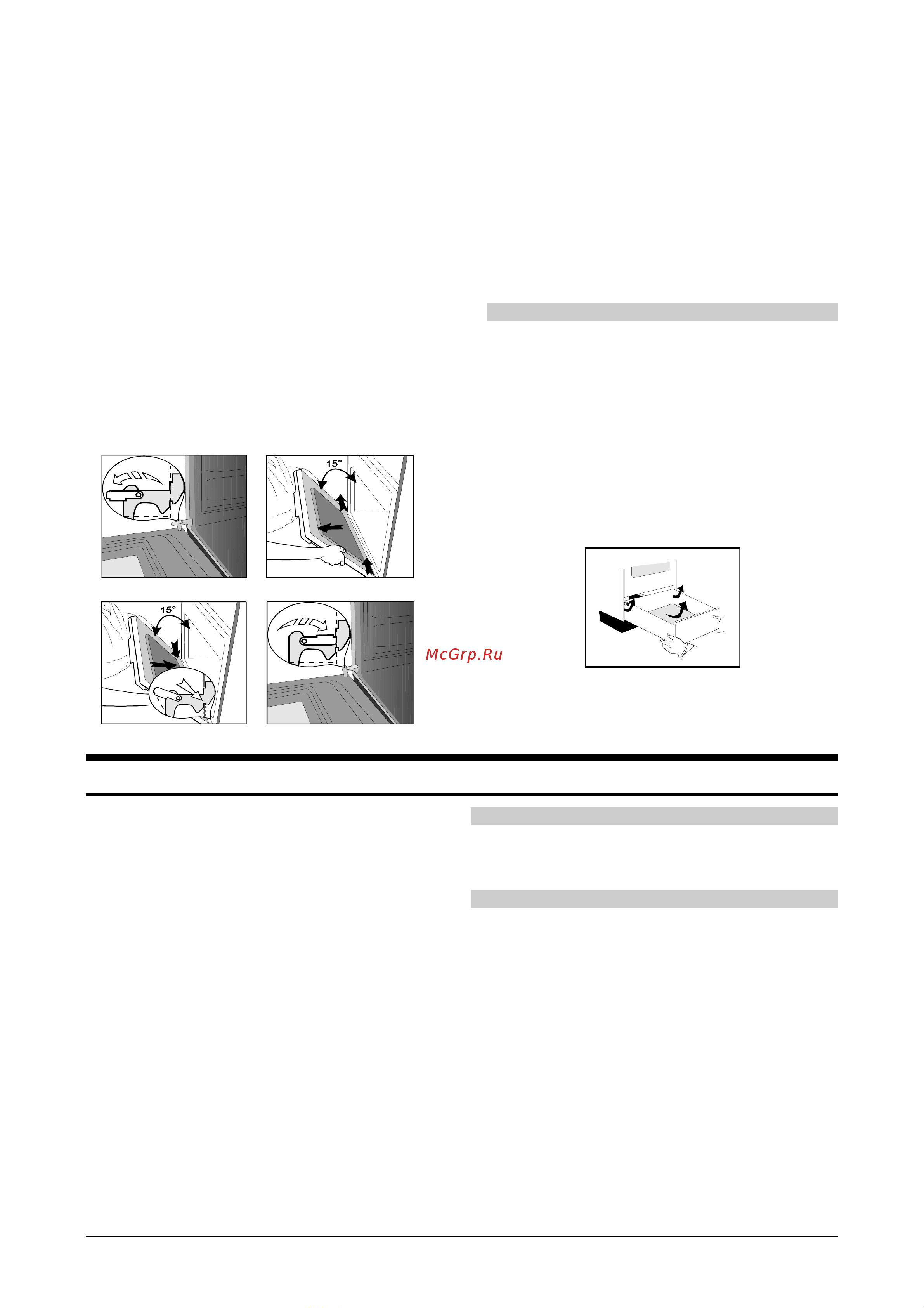 Gorenje GI4368E [12/19] Оборудование