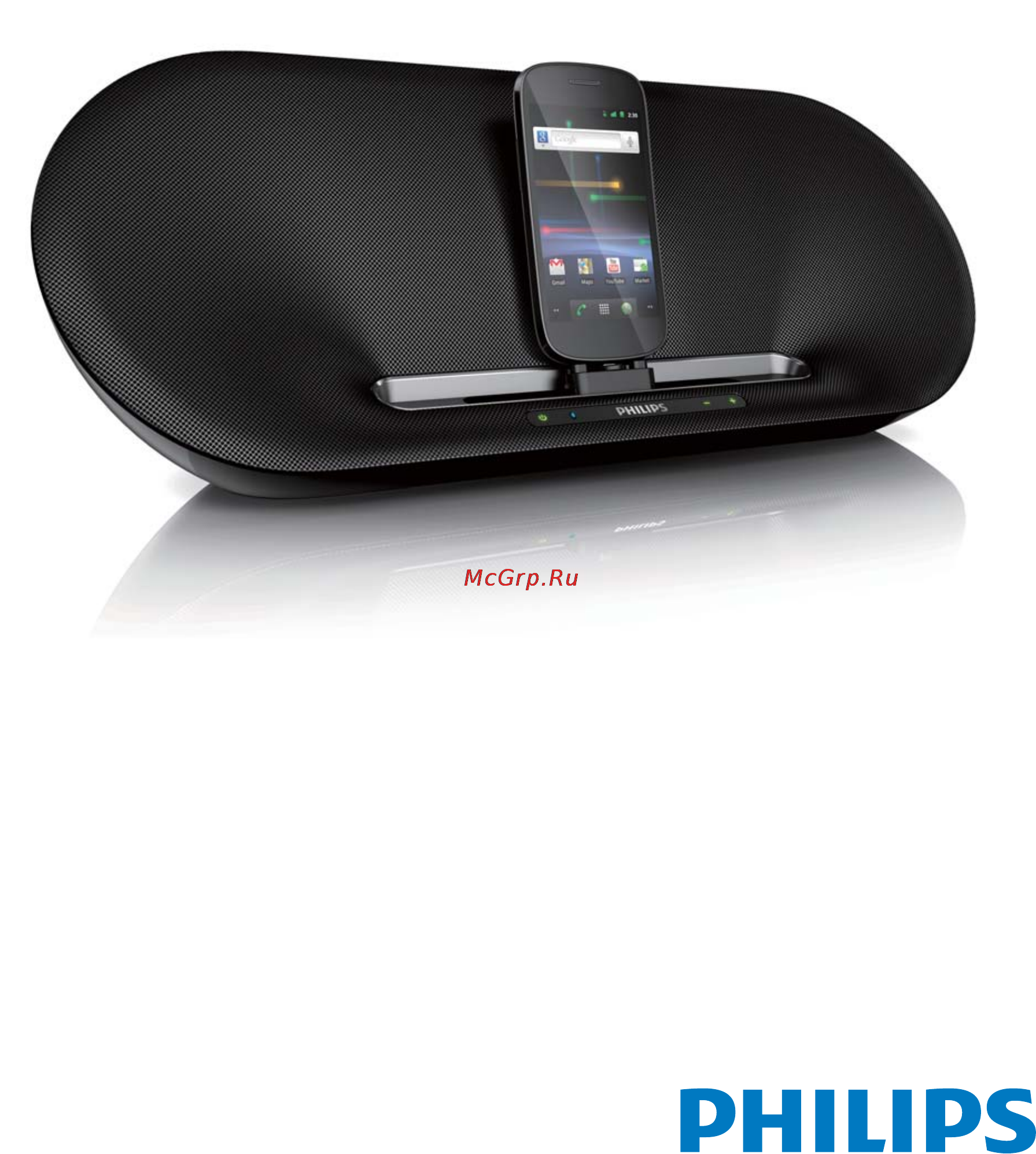 Philips AS851/10 Инструкция по эксплуатации онлайн