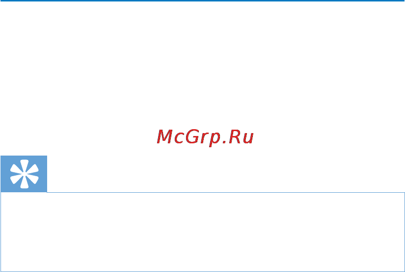 Philips AS851/10 Инструкция по эксплуатации онлайн [23/30] 65505