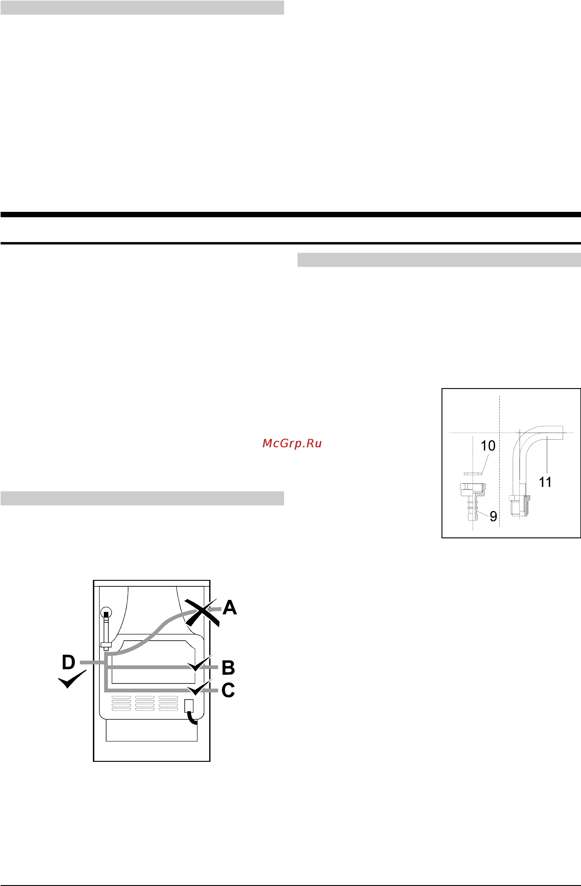 Gorenje G2000SM-W [15/19] Подключение газа
