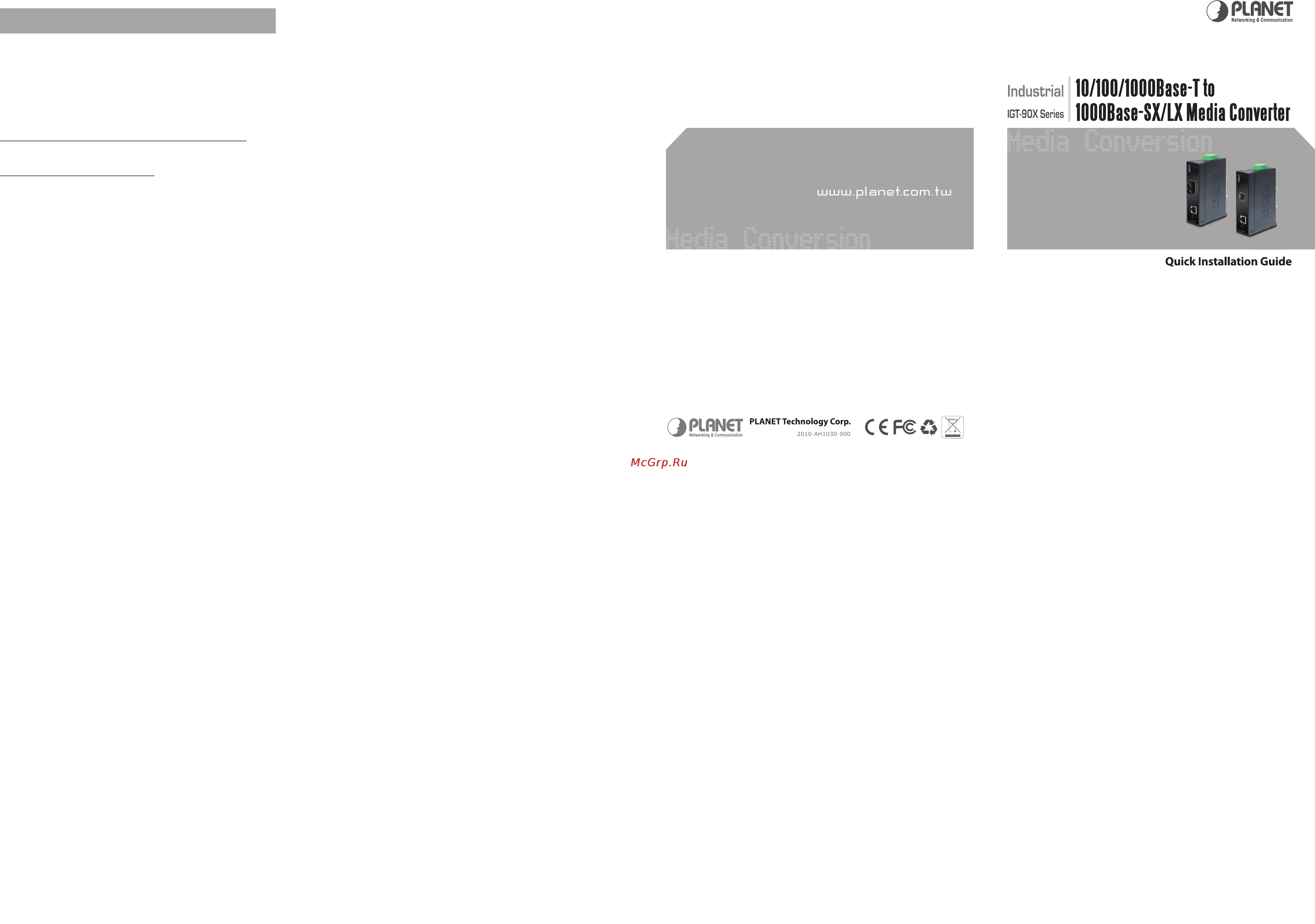Planet GT-906A15 [2/2] Customer support