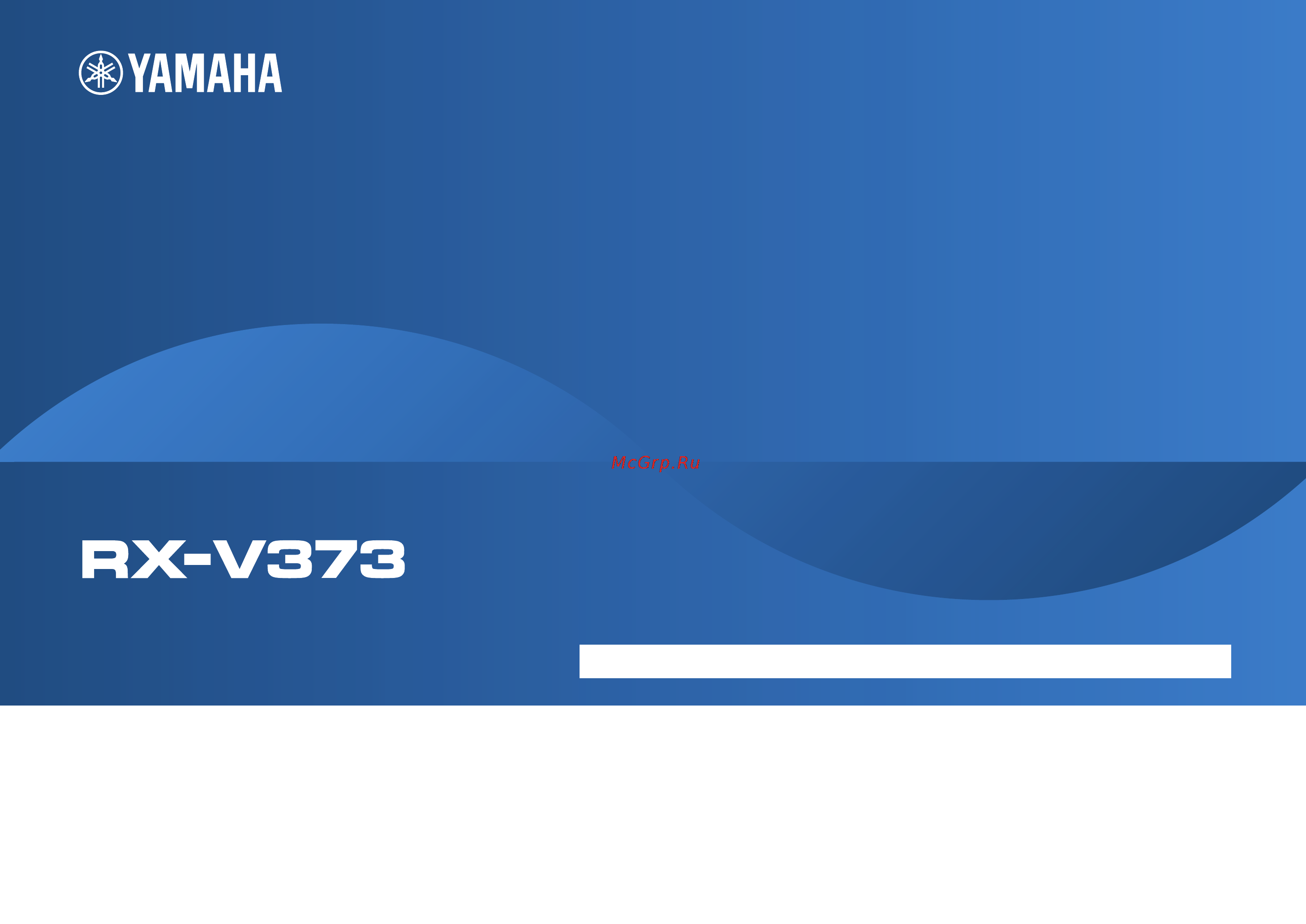 Yamaha RX-V373 Titan Инструкция по эксплуатации онлайн