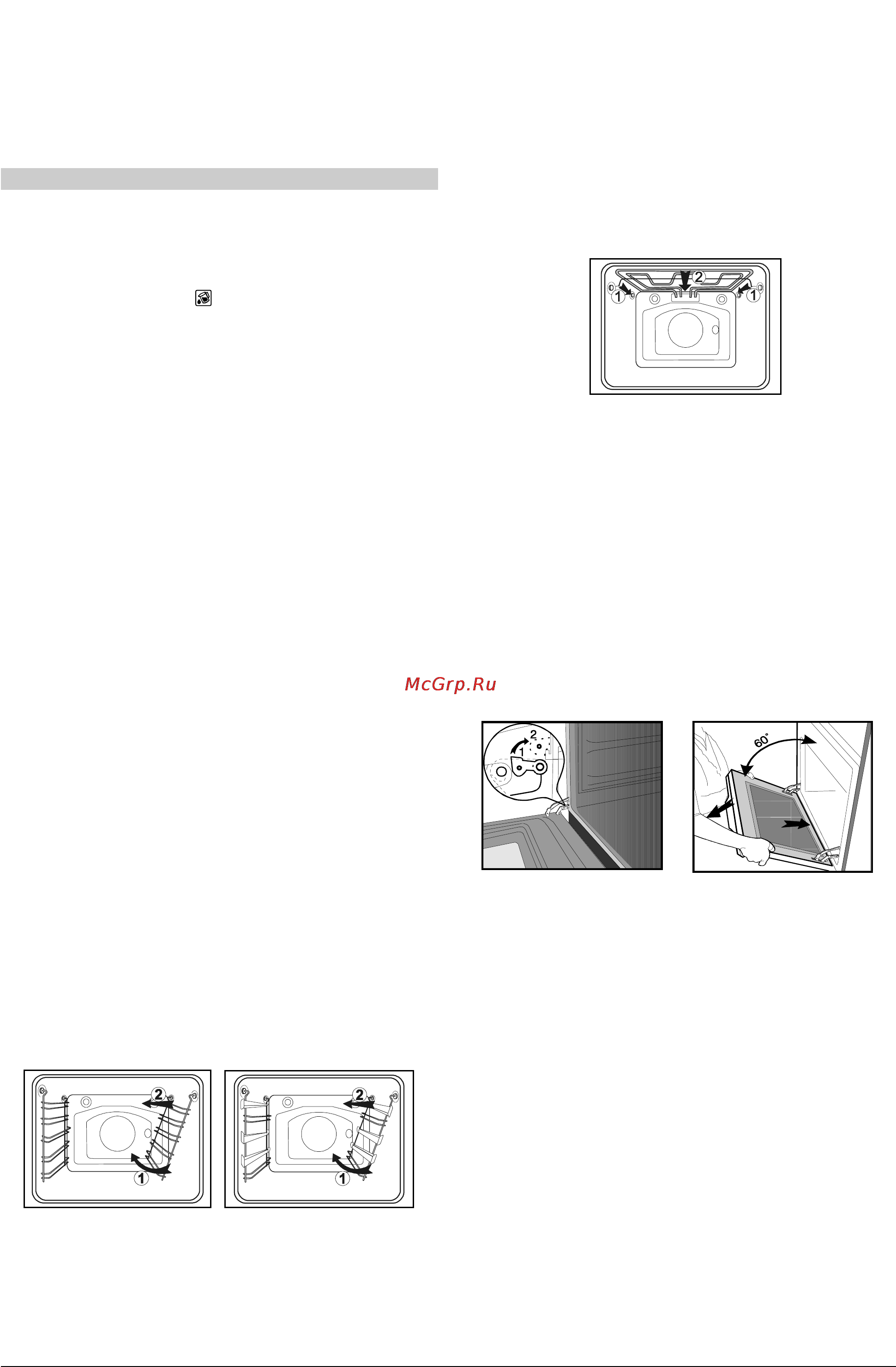 Gorenje E277W [13/18] Духовка