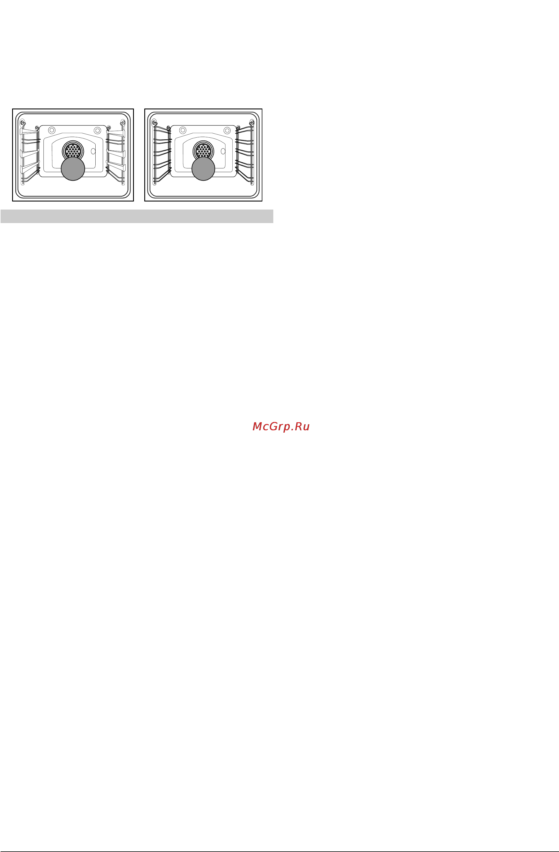 Gorenje EC444E [8/19] Инструкции