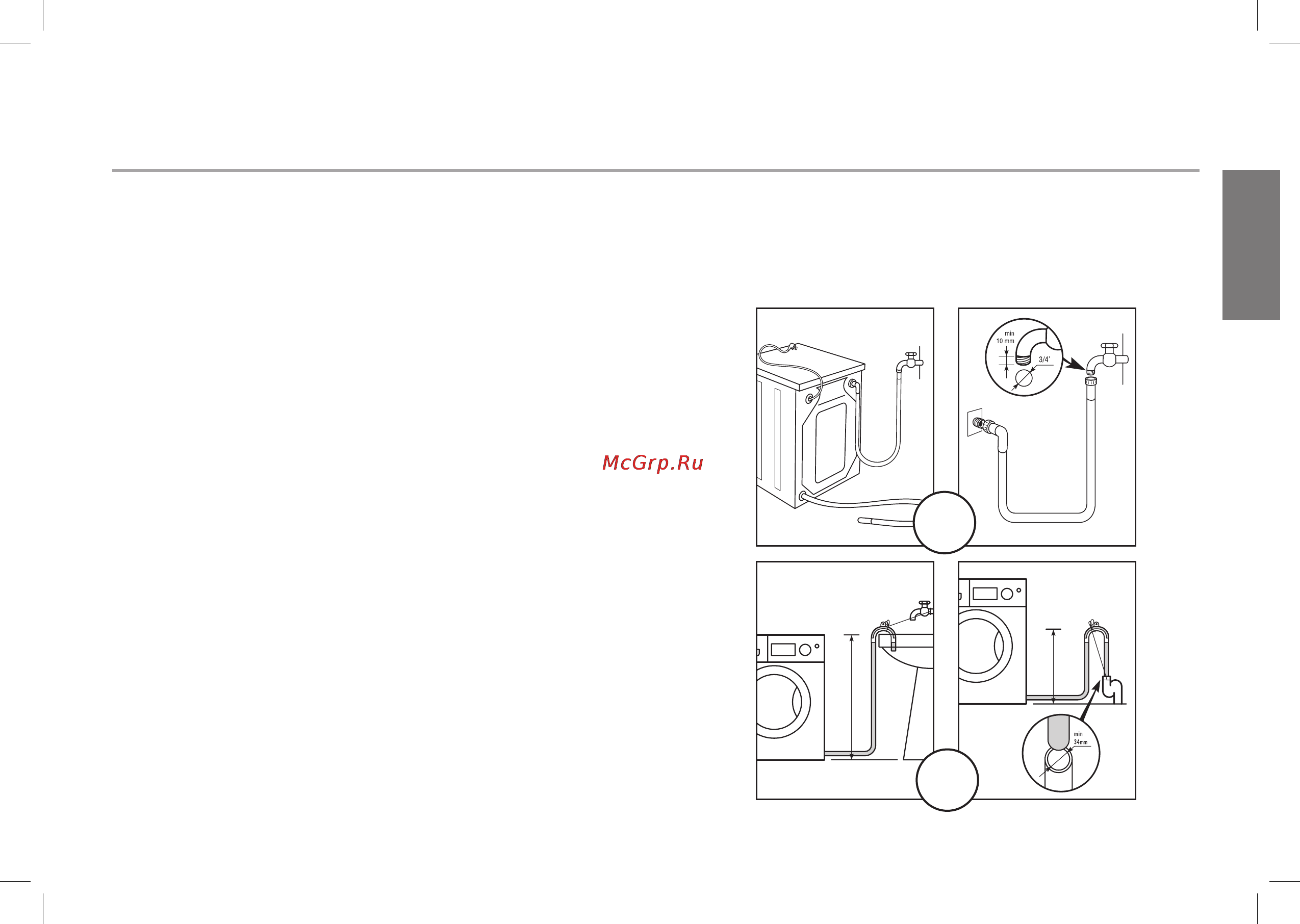 Haier HW60-B1086 [7/39] Перед использованием стиральной машины в первый раз