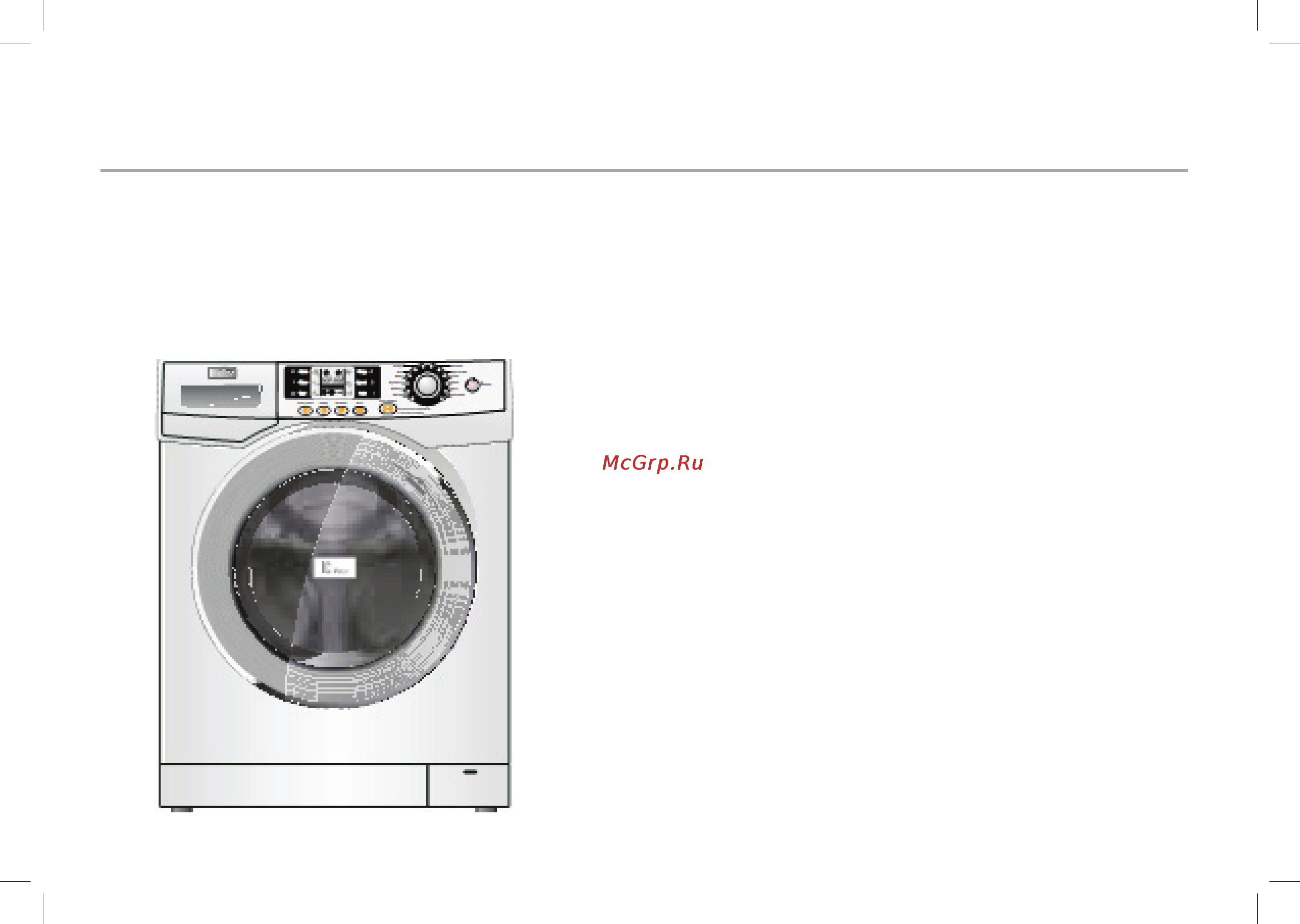 Haier HW60-B1286S [28/39] Этапы стирки