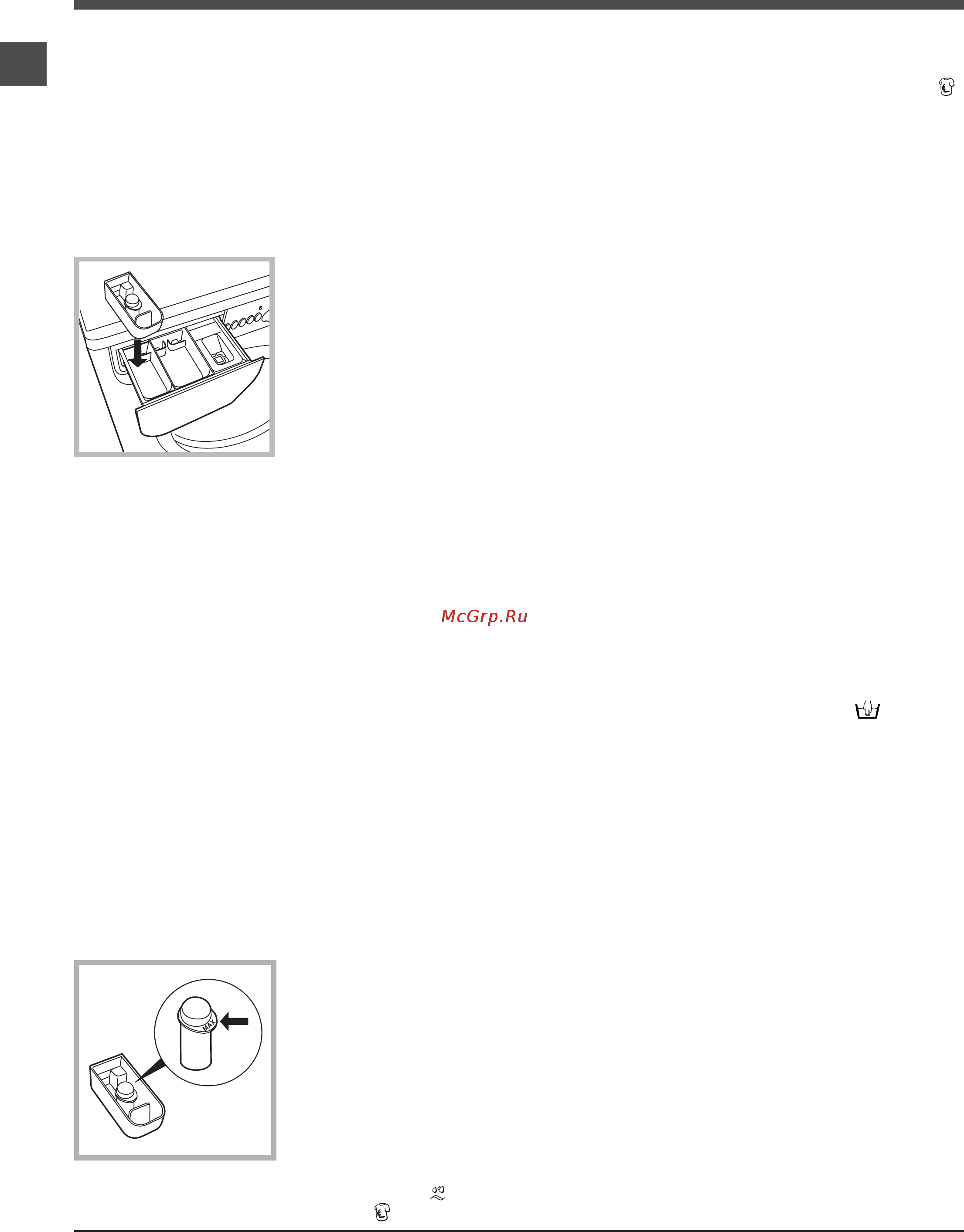 Indesit IWD 71051 (CIS) [8/12] Распределитель моющих средств