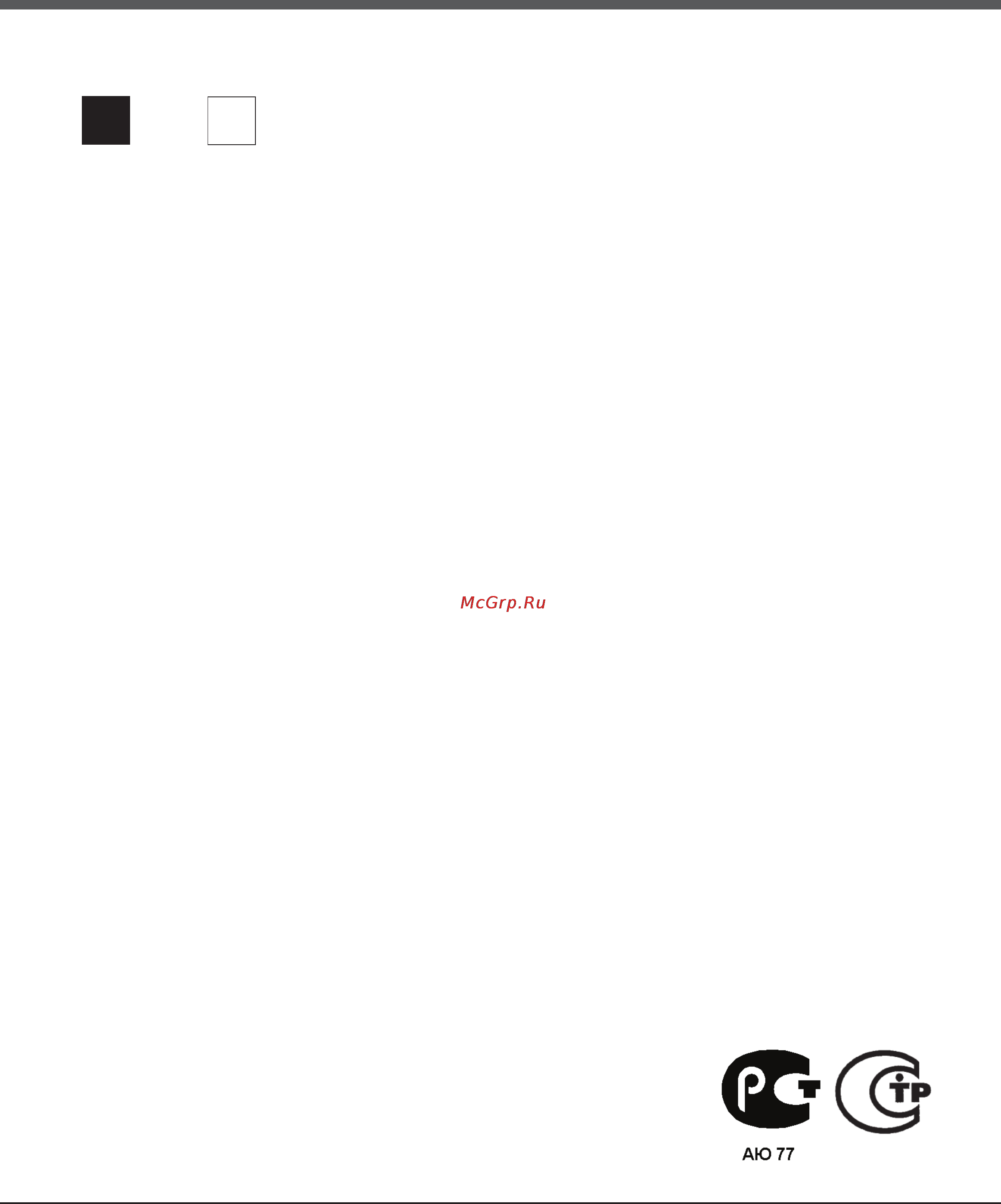Hotpoint-Ariston CM5 GS16(W) RFH Инструкция по эксплуатации онлайн