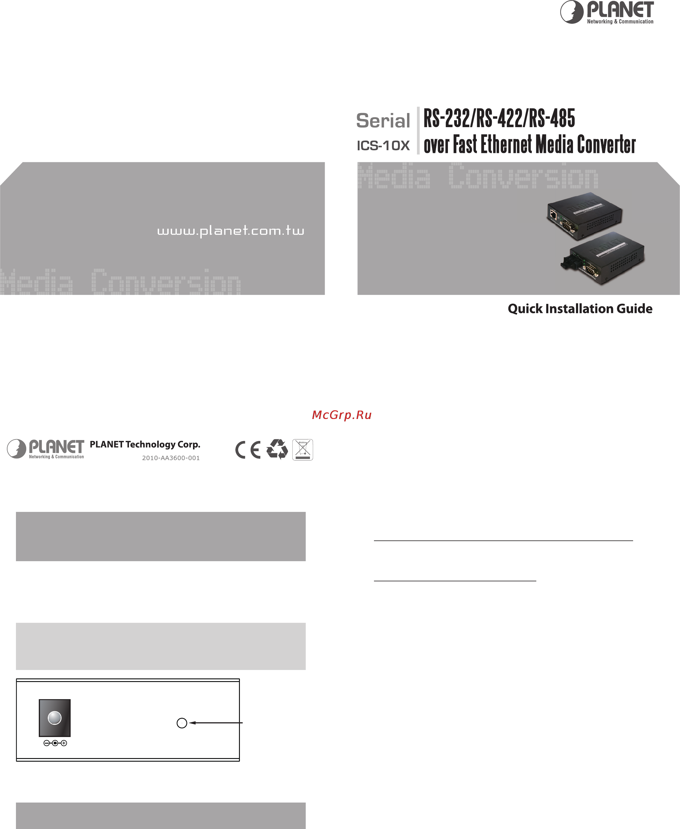 Planet ICS-101 [2/2] Customer support