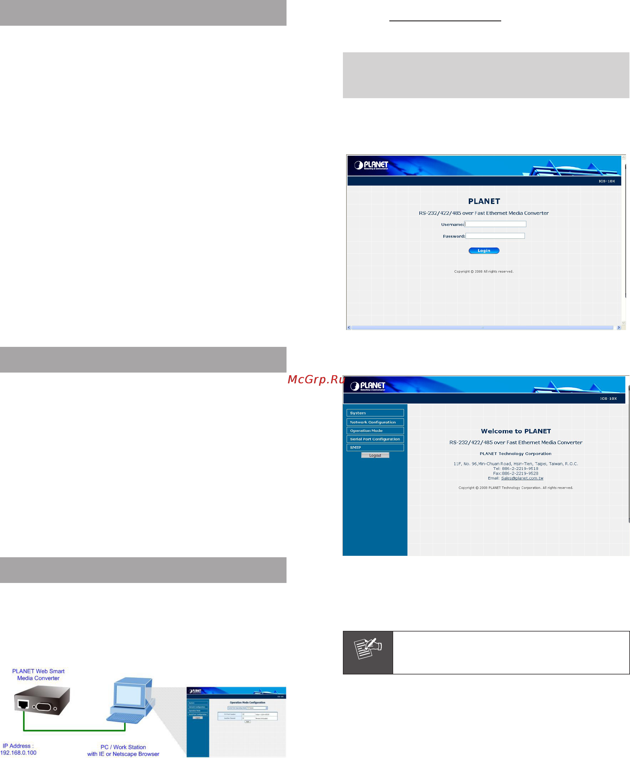 Planet ICS-105A [2/3] Start web management