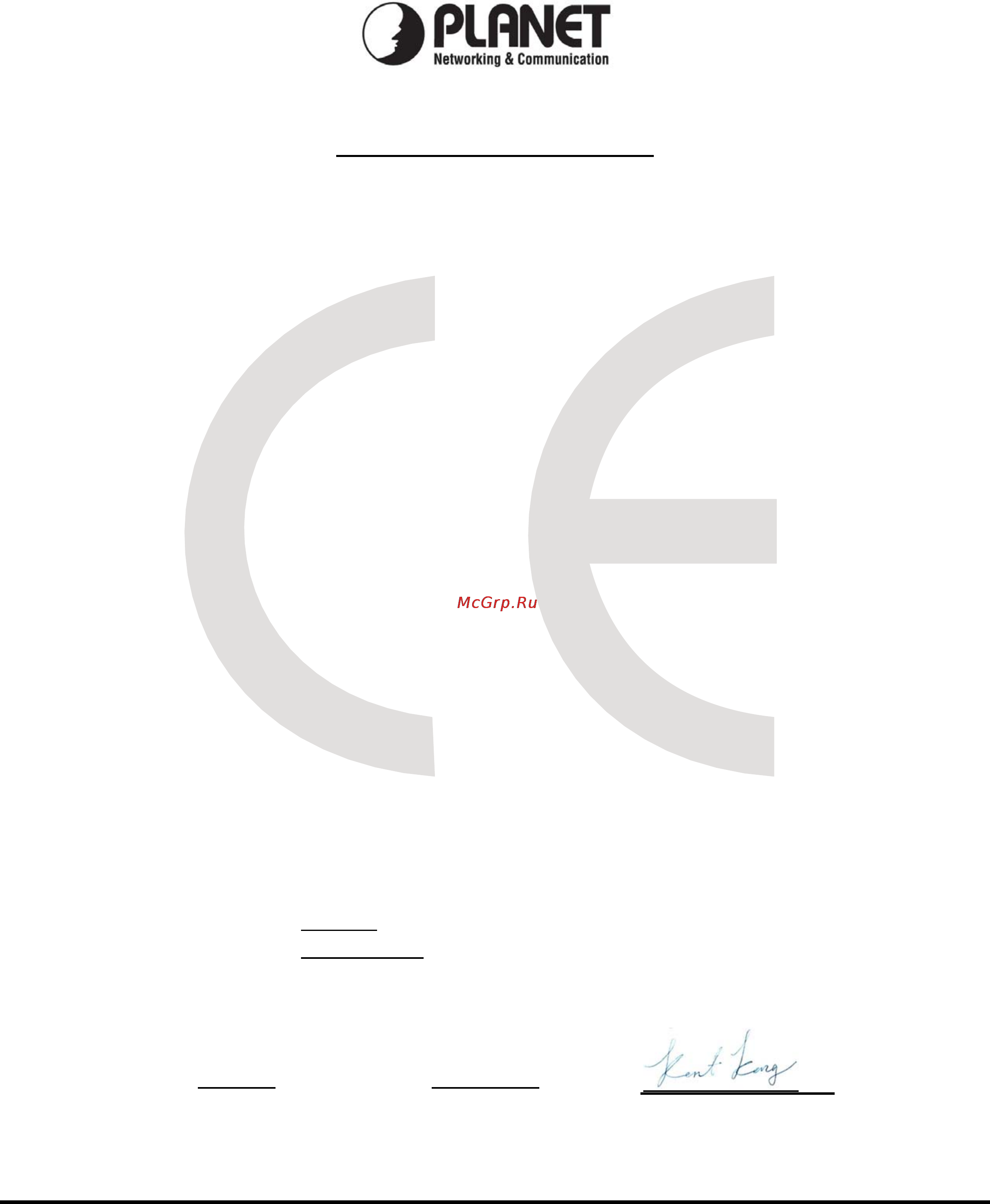 Planet FST-812S35 [21/21] Ec declaration of conformity