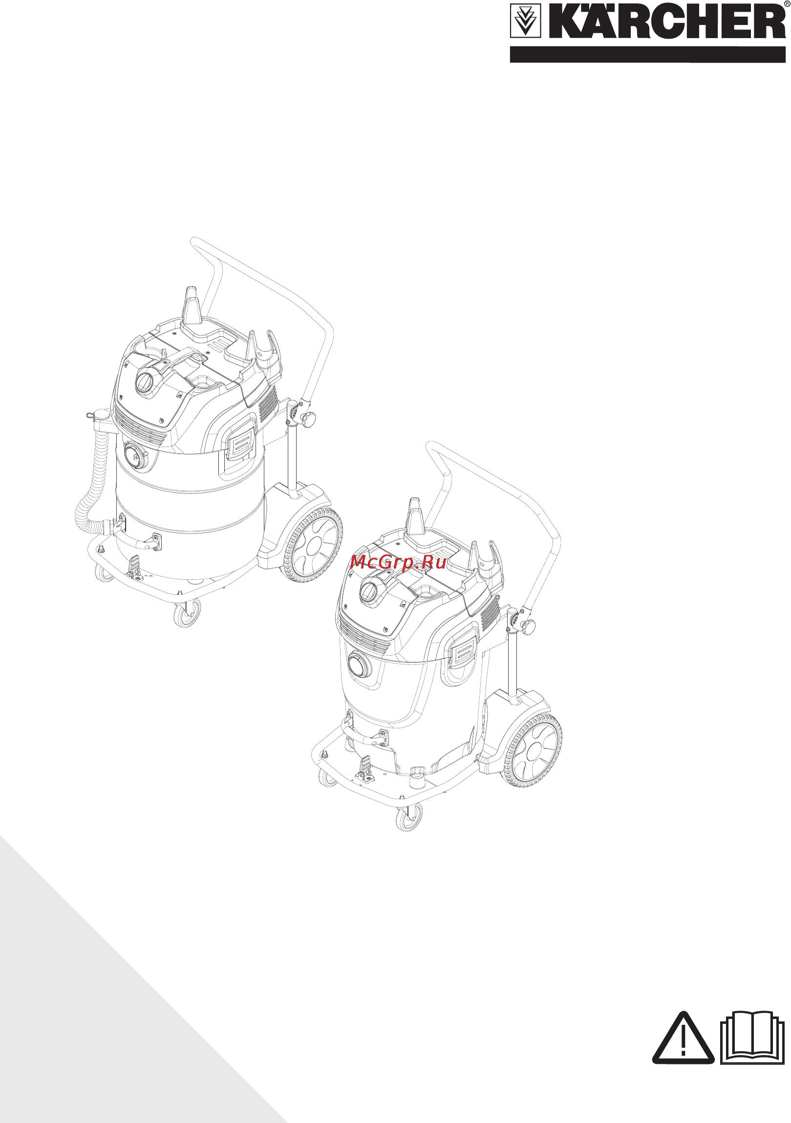 Karcher NT 75/2 TACT? ME TC Инструкция по эксплуатации онлайн