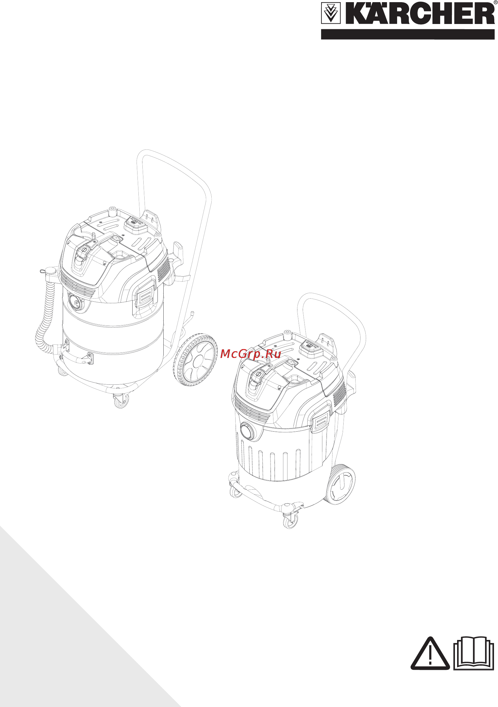 Karcher NT 65/2 AP Инструкция по эксплуатации онлайн