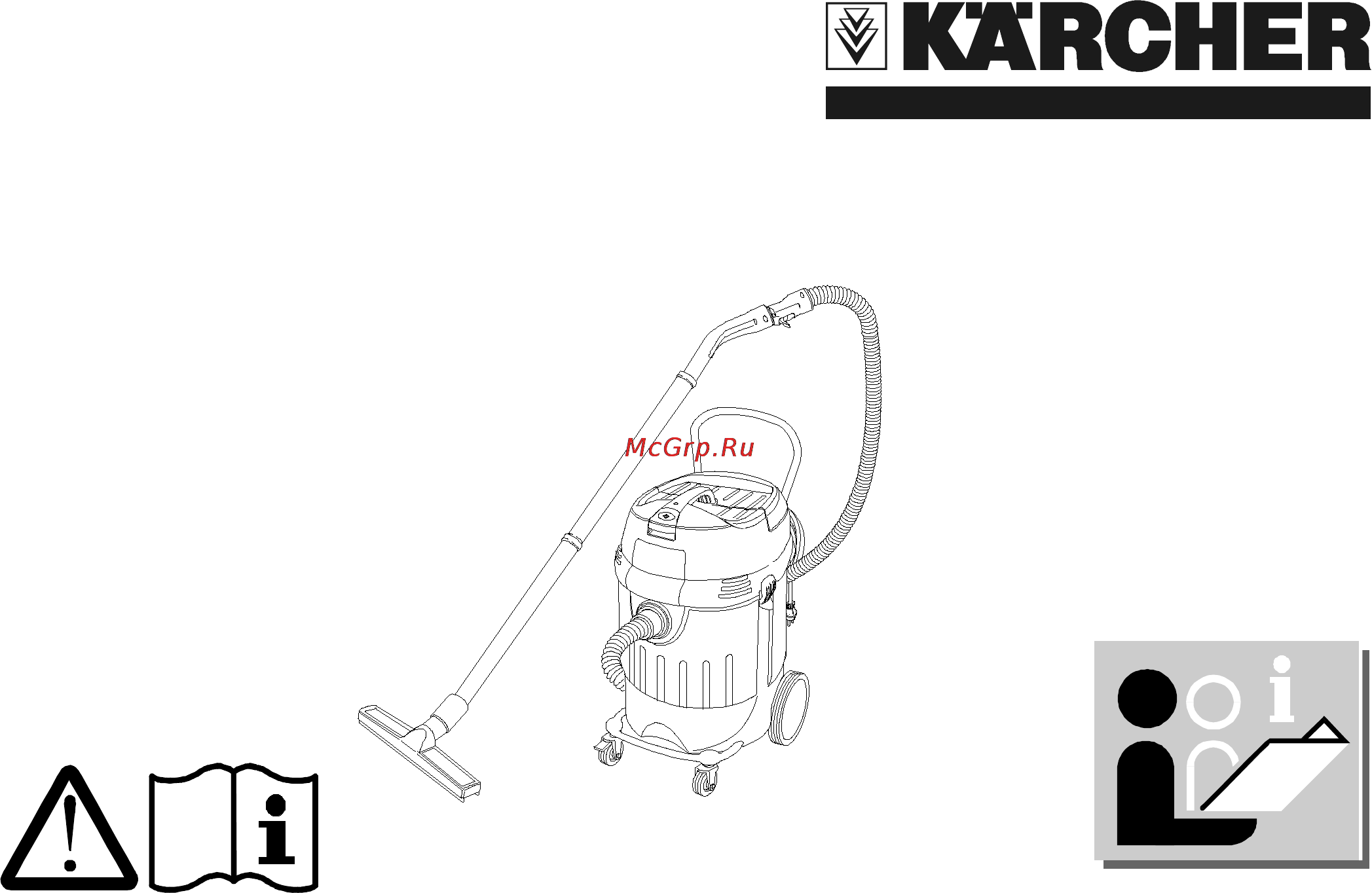 Karcher NT 65/2 Eco Инструкция по эксплуатации онлайн