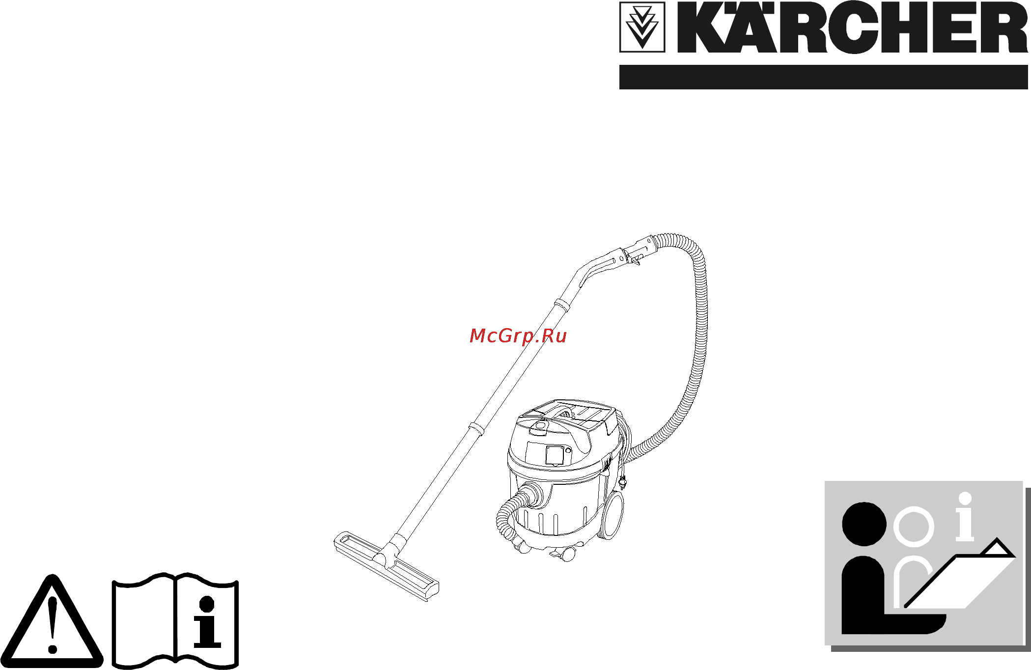 Karcher NT 361 Eco Инструкция по эксплуатации онлайн