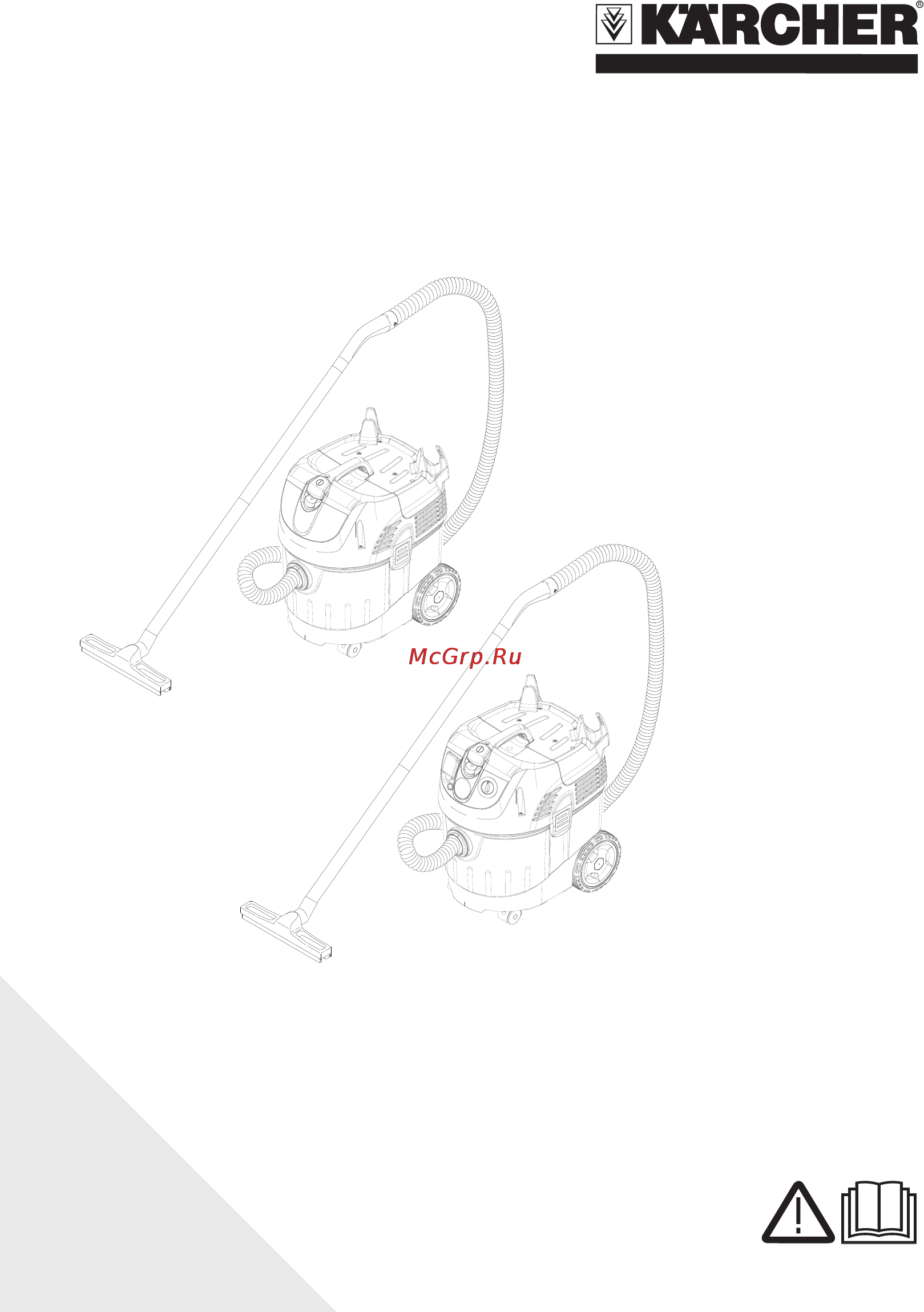 Karcher NT 35/1 Tact Te Инструкция по эксплуатации онлайн