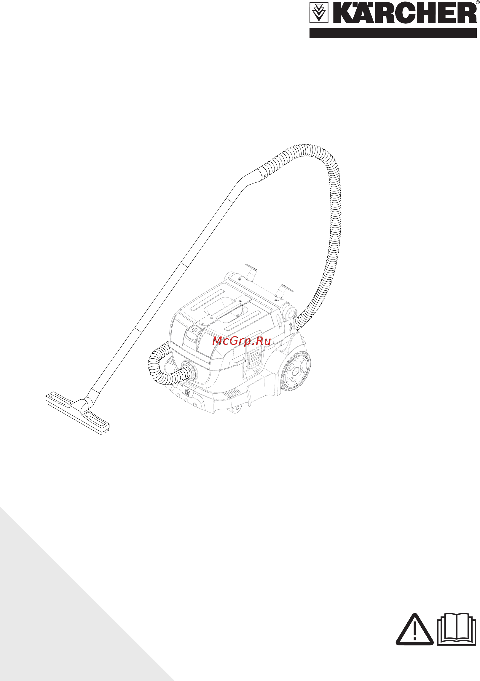 Karcher NT 14/1 AP Инструкция по эксплуатации онлайн