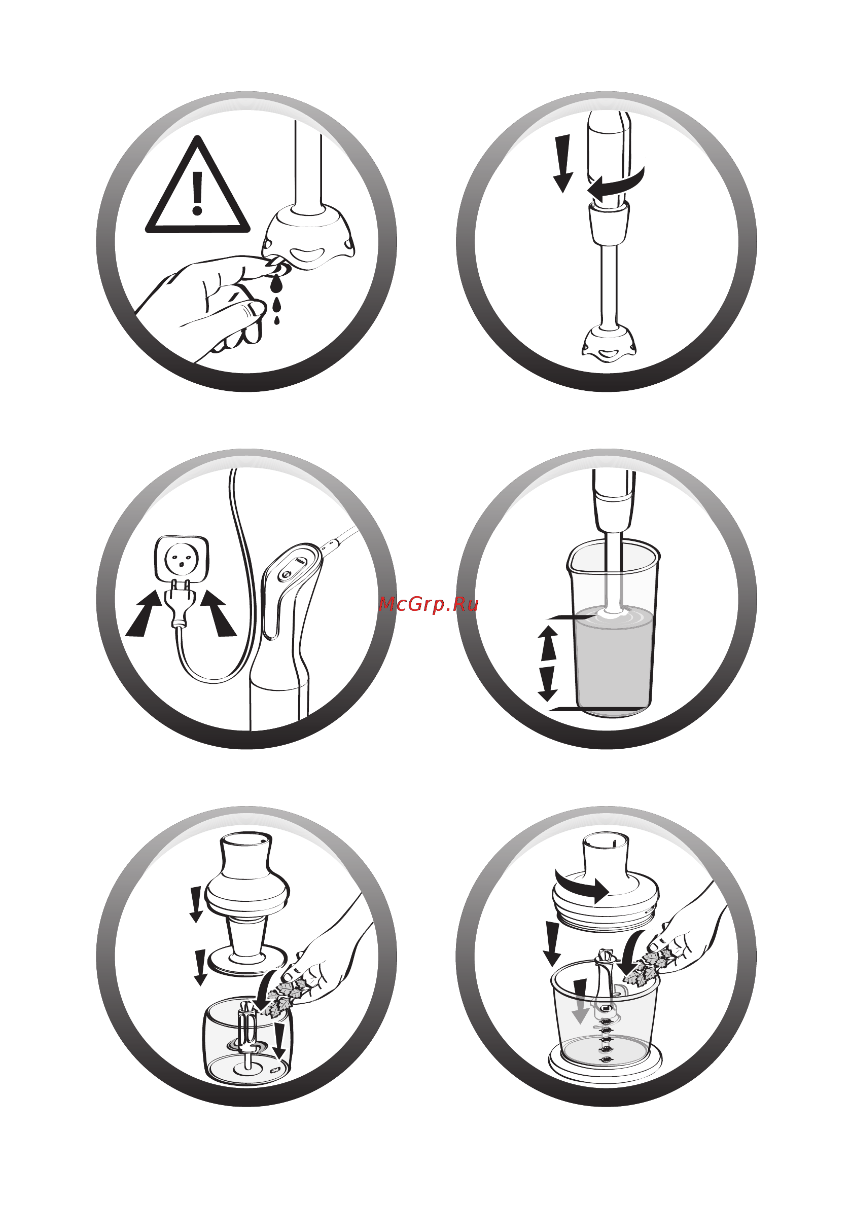 Moulinex DD855830 [4/15] Pictograms