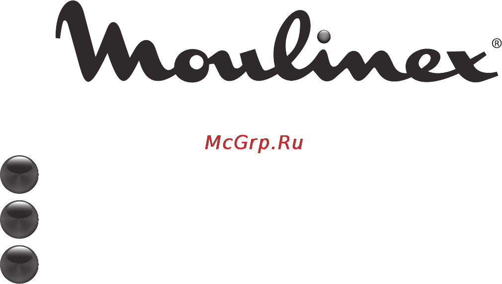 Moulinex RZ710130 [16/16] Www moulinex com