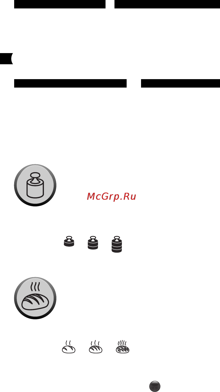 Moulinex RZ710130 [8/16] Примеры рецептов для каждого рецепта добавляйте ингредиенты в указанной последовательности ч л чайная ложка