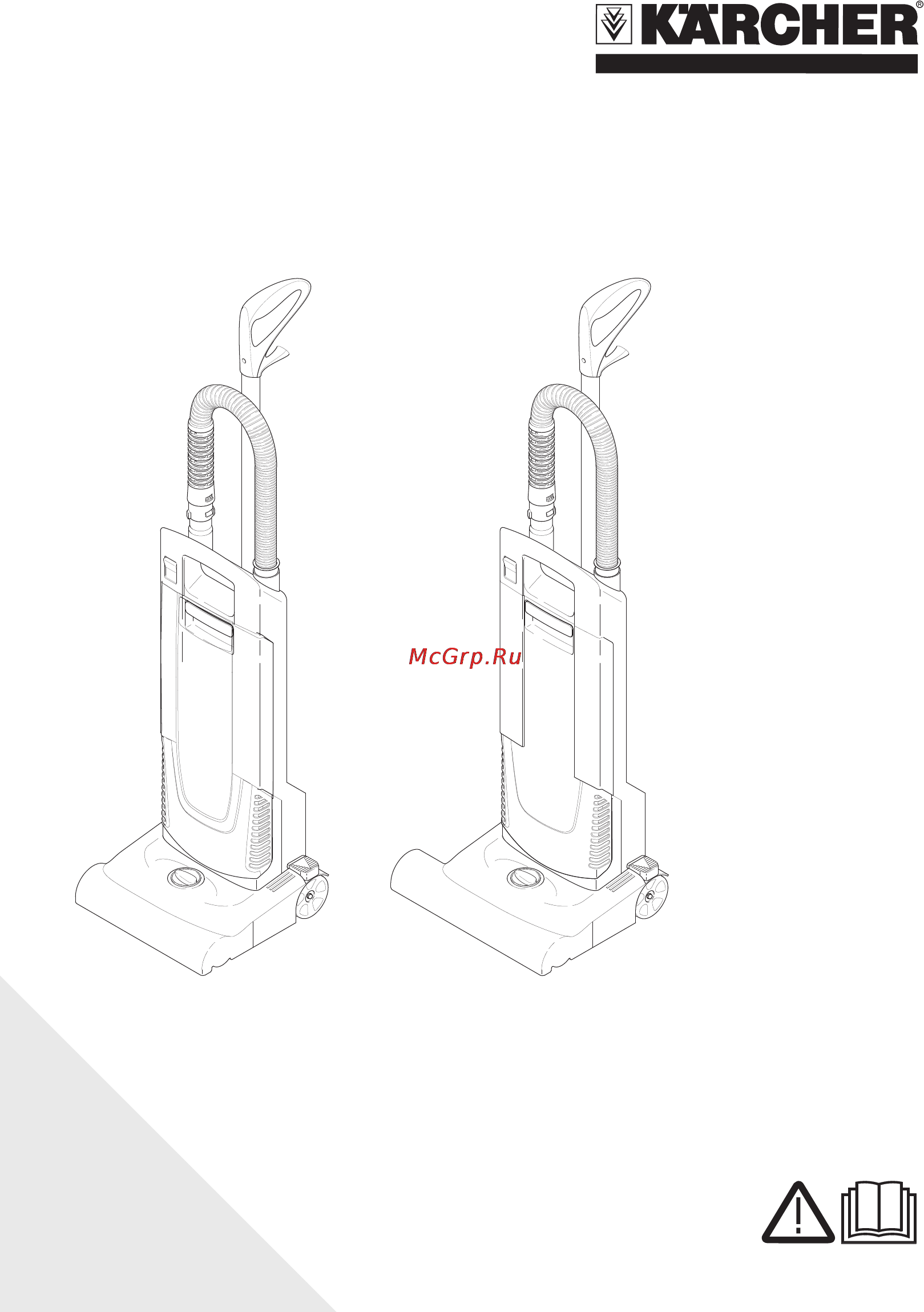 Karcher CV 30/1 Инструкция по эксплуатации онлайн
