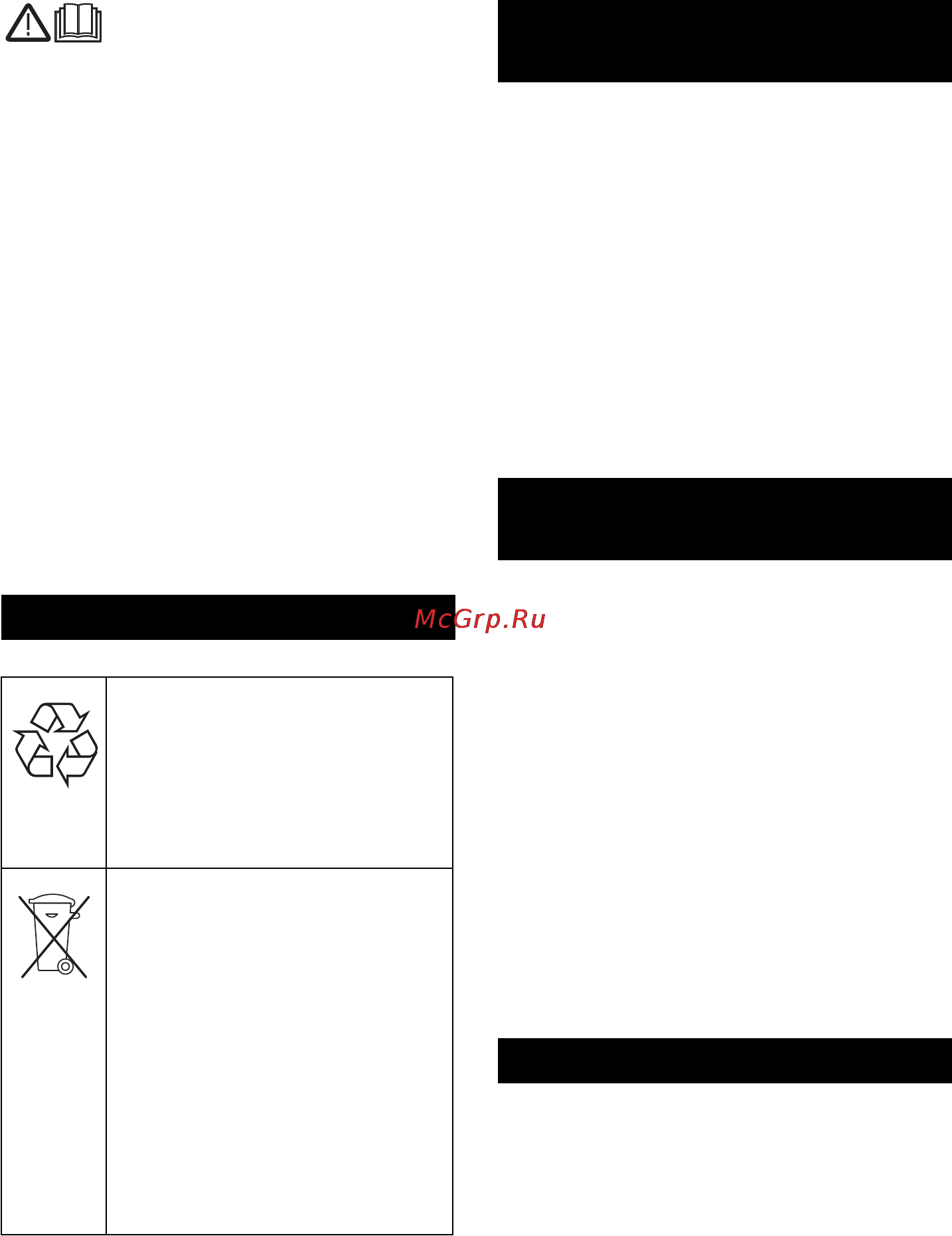 Karcher CV 30/1 [56/124] Προστασία περιβάλλοντος