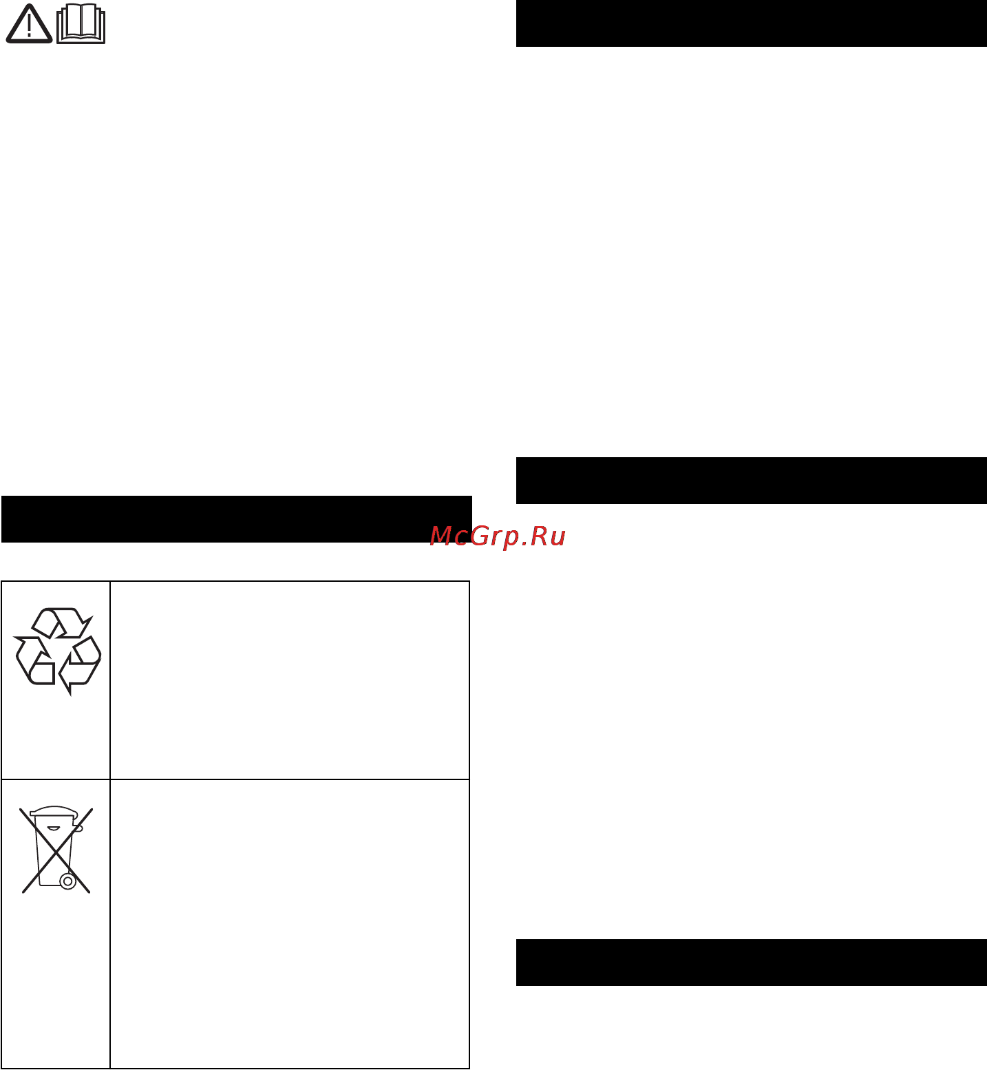 Karcher CV 30/1 [96/124] Srpski
