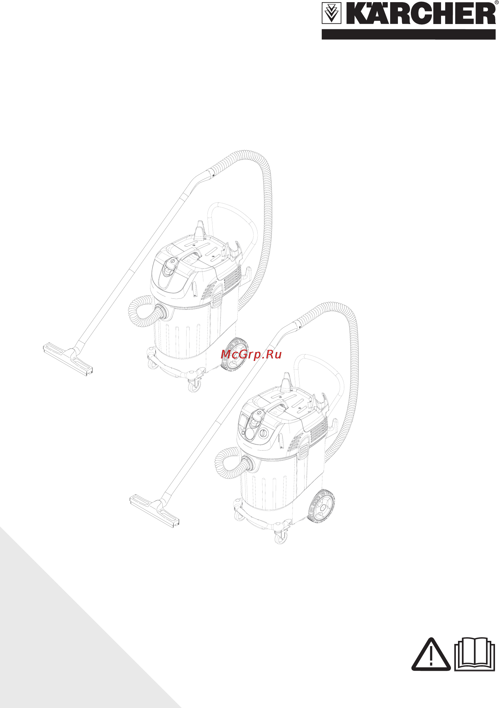 Karcher NT 55/1 Tact Te Инструкция по эксплуатации онлайн