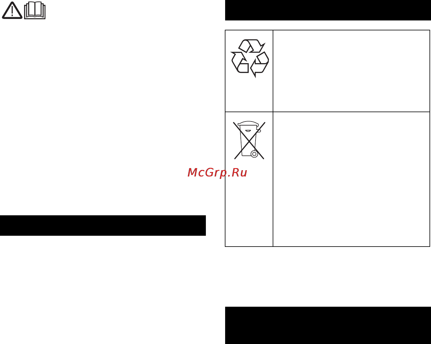 Karcher NT 55/1 Tact Te [148/188] Опазване на околната среда