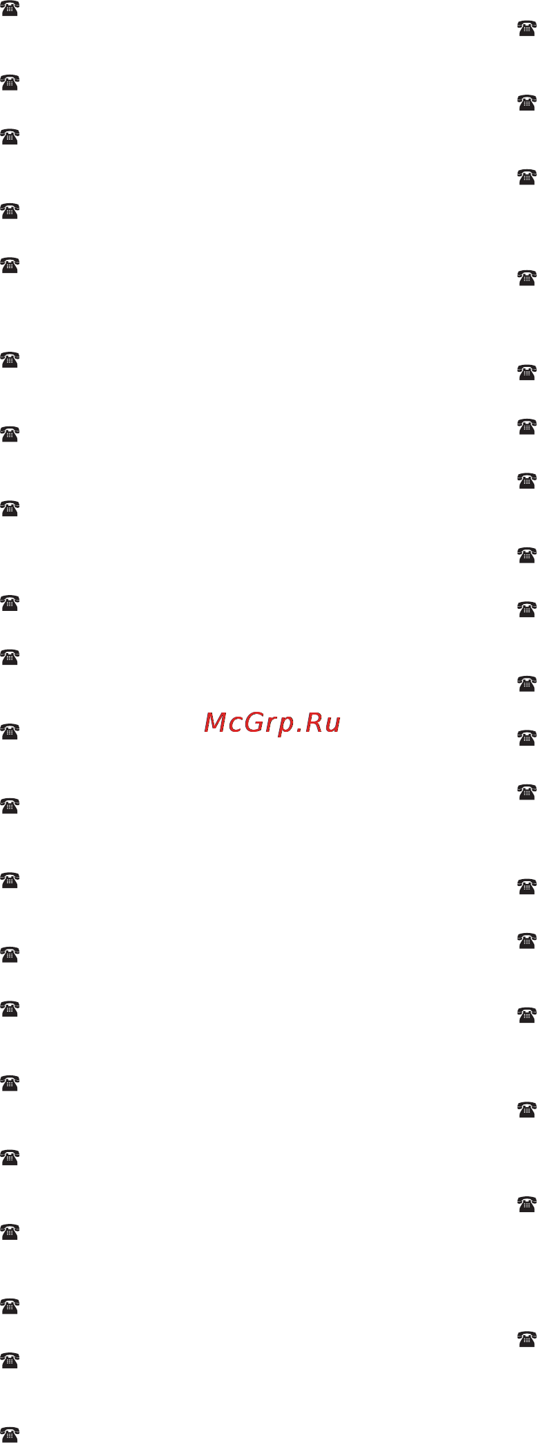 Karcher NT 55/1 Tact Te Инструкция по эксплуатации онлайн [188/188] 1370