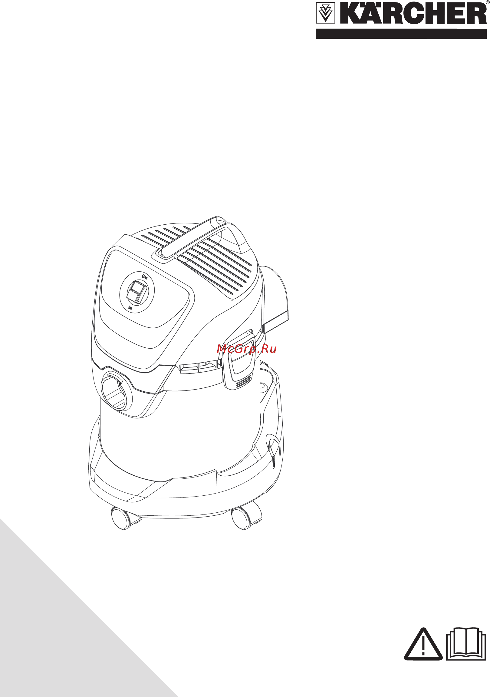 Karcher WD 3.800 M ECO!OGIC Инструкция по эксплуатации онлайн
