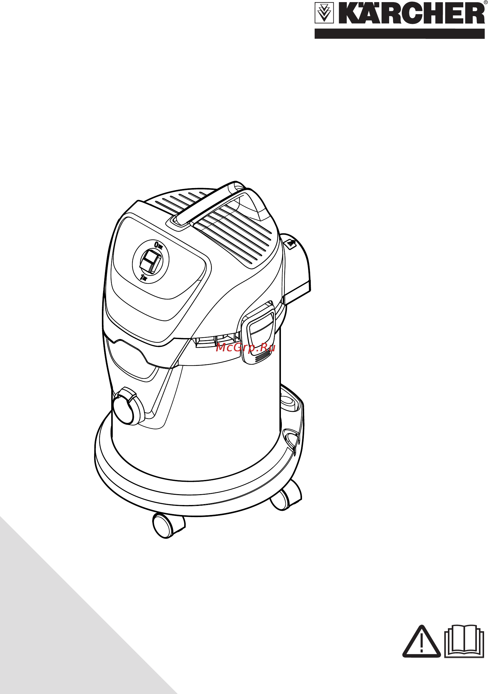 Karcher AD 3.000 Инструкция по эксплуатации онлайн