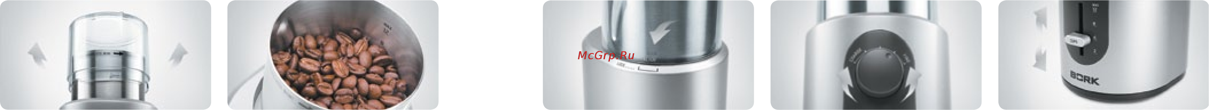 Bork J700 [9/21] Эксплуатация