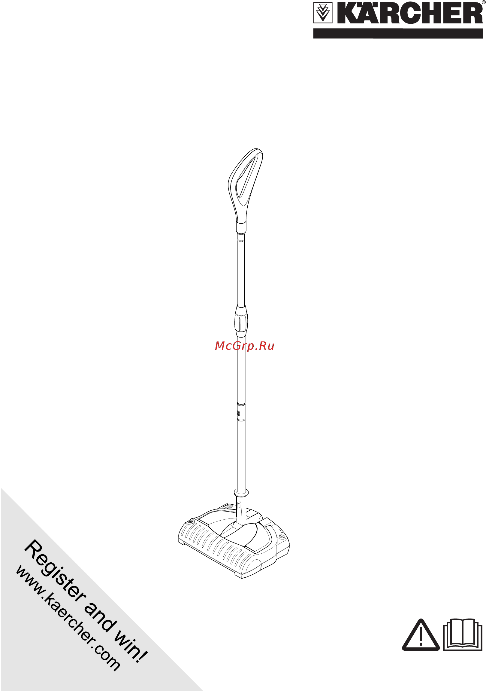 Karcher K 55 PLUS Инструкция по эксплуатации онлайн