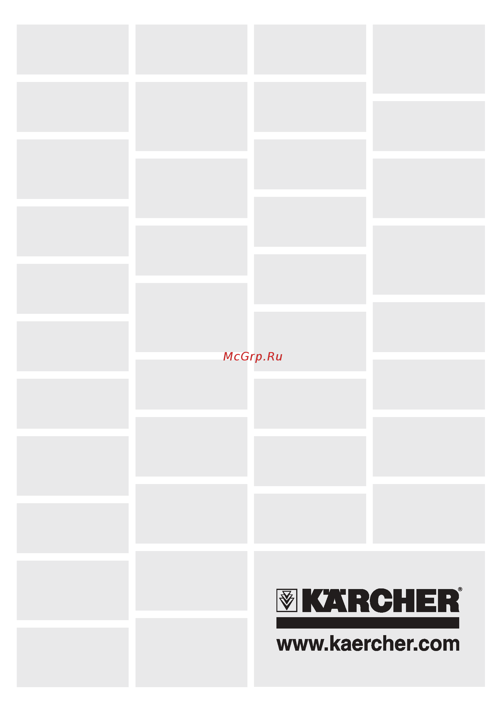 Karcher K 55 PLUS [120/120] 01 250 600