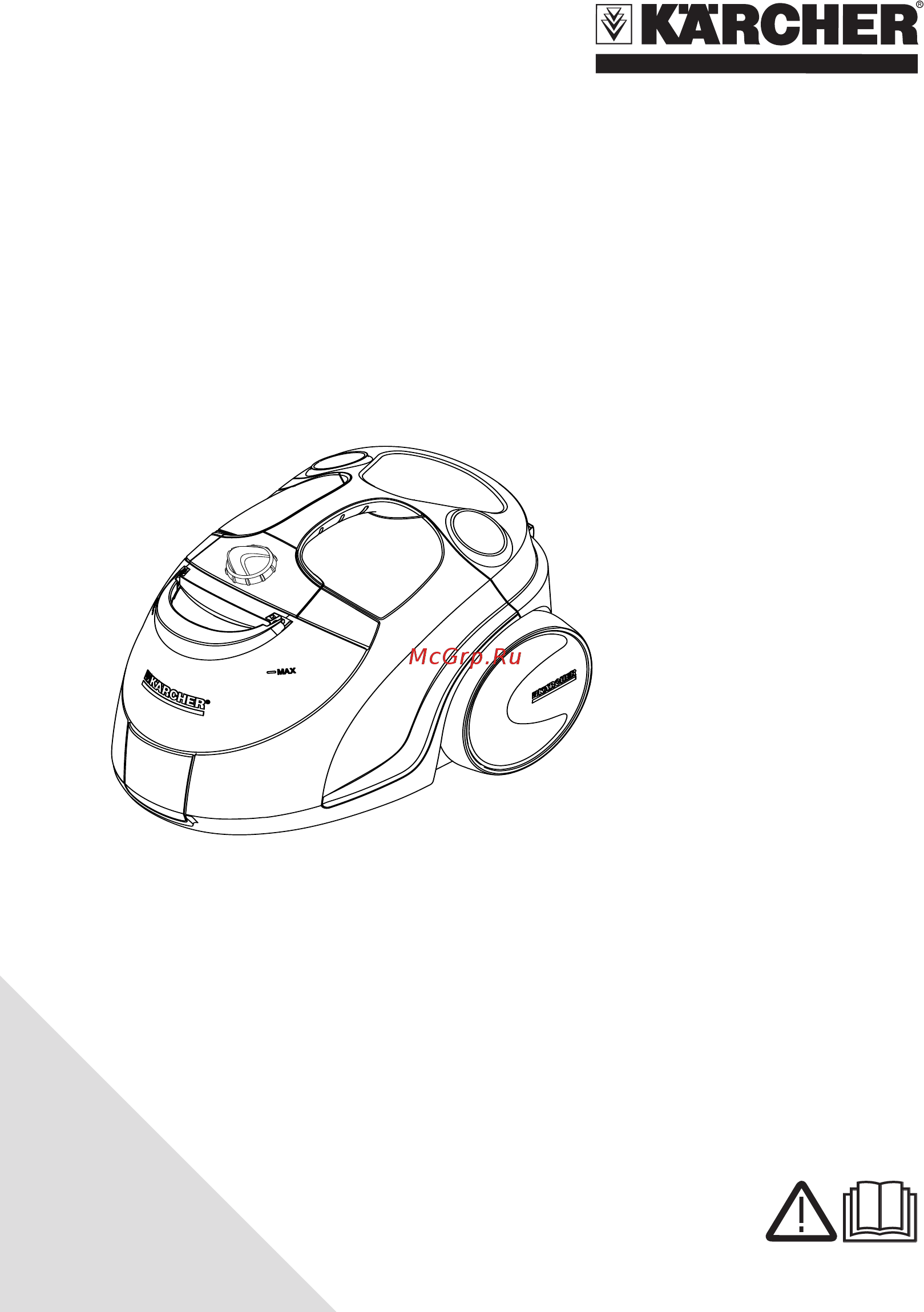 Karcher SC 5.800 C Руководство пользователя онлайн