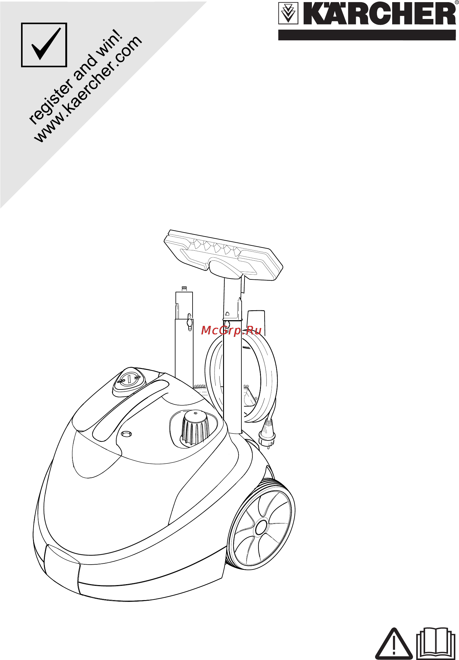 Karcher SC 1202 Инструкция по эксплуатации онлайн