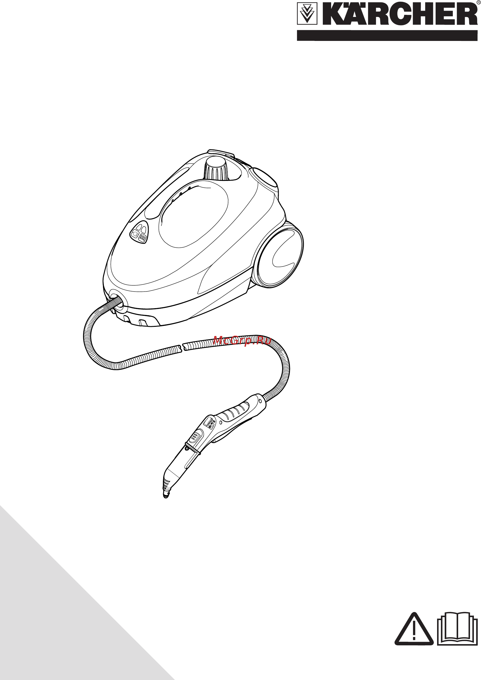 Karcher SC 1.020 Инструкция по эксплуатации онлайн