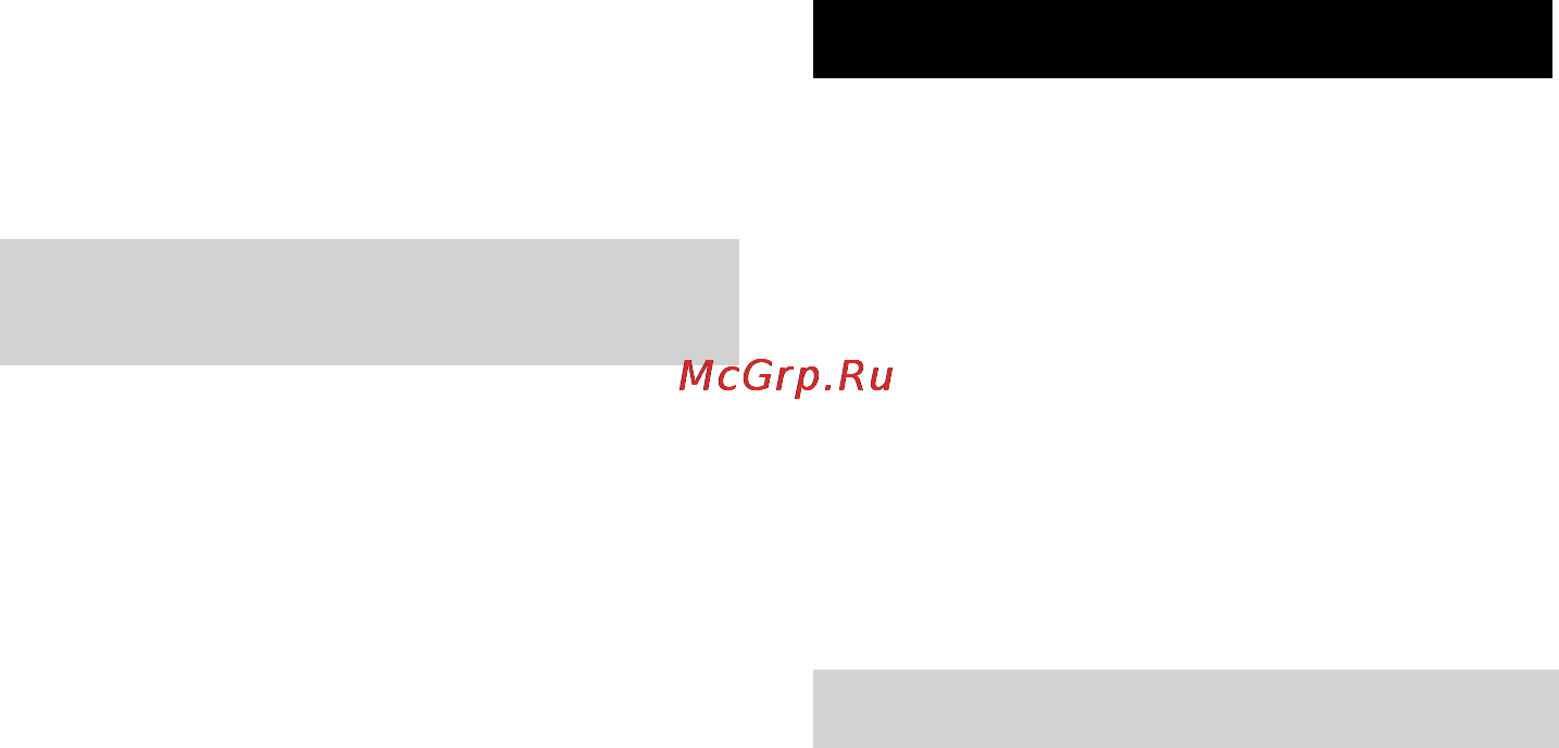 Karcher SV 1902 [260/284] Експлуатація
