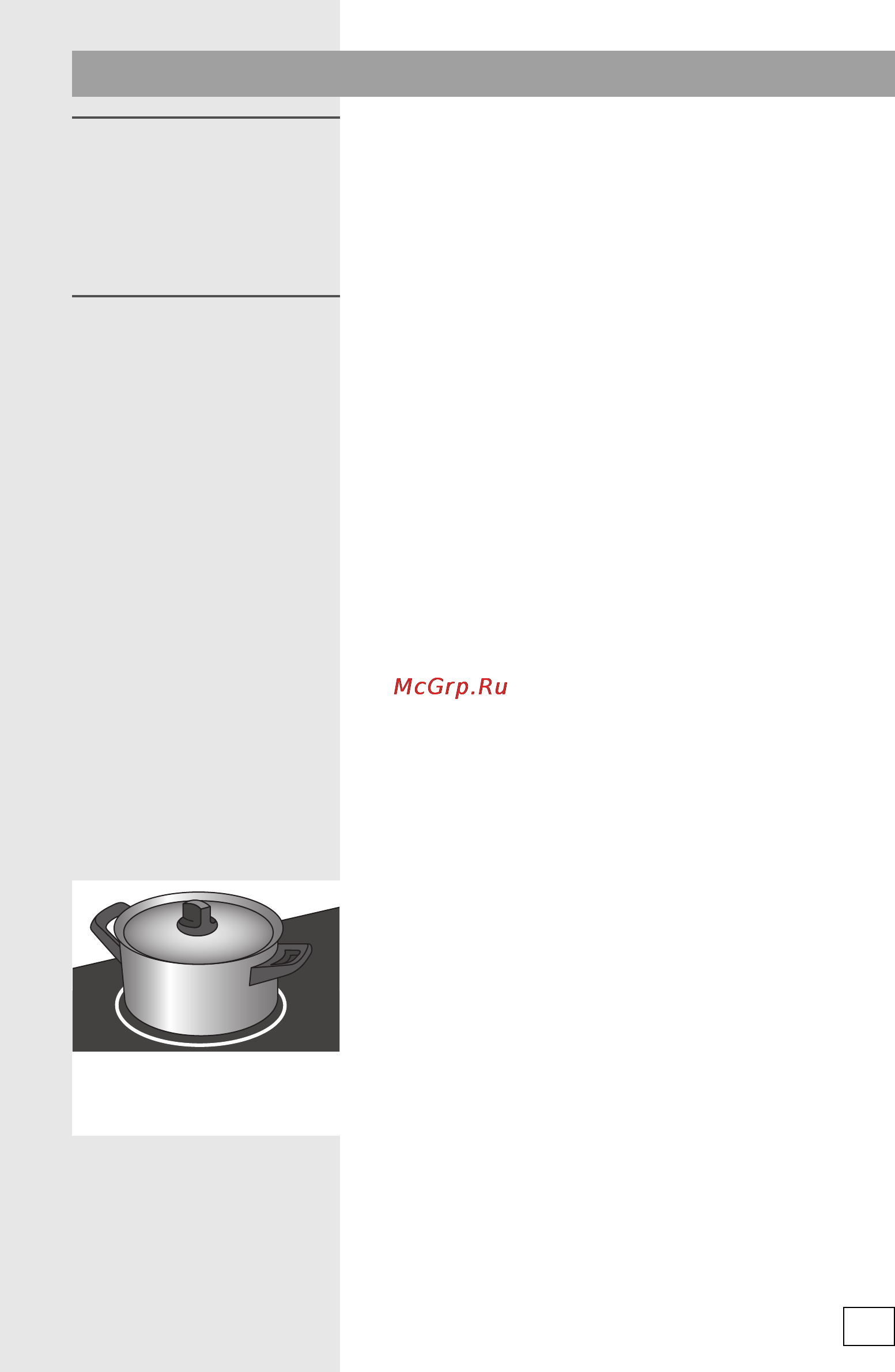 Gorenje Pininfarina IS6P2 [11/40] Использование