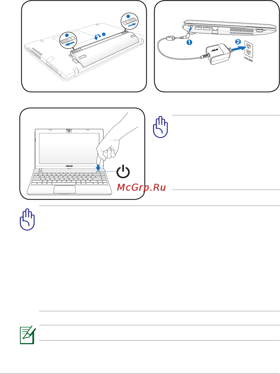 Asus EEE PC 1225B (7K) C60 Gray [23/61] Подготовка eee pc