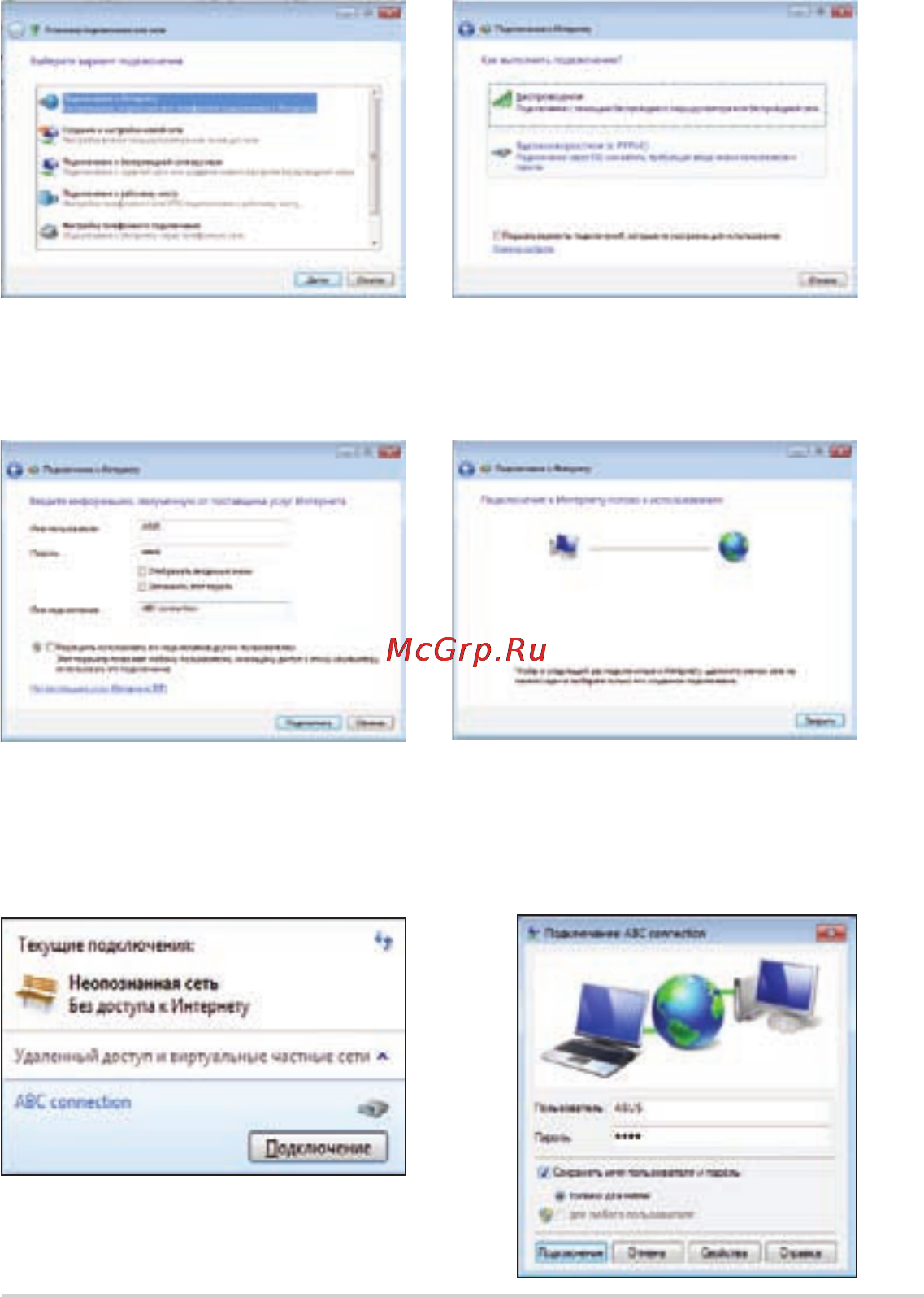 Asus EEE PC 1225B Red Инструкция по эксплуатации онлайн [30/61] 65753