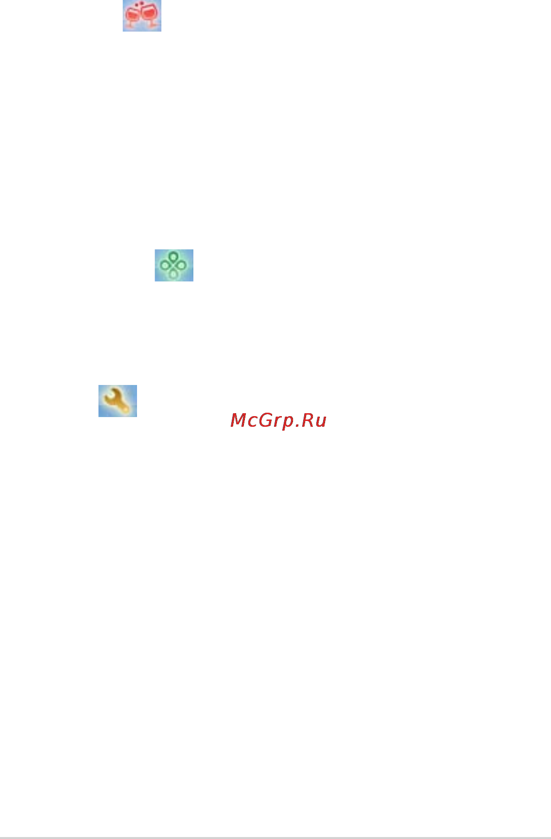 Asus EEE PC 1225B Red [37/61] Общий доступ